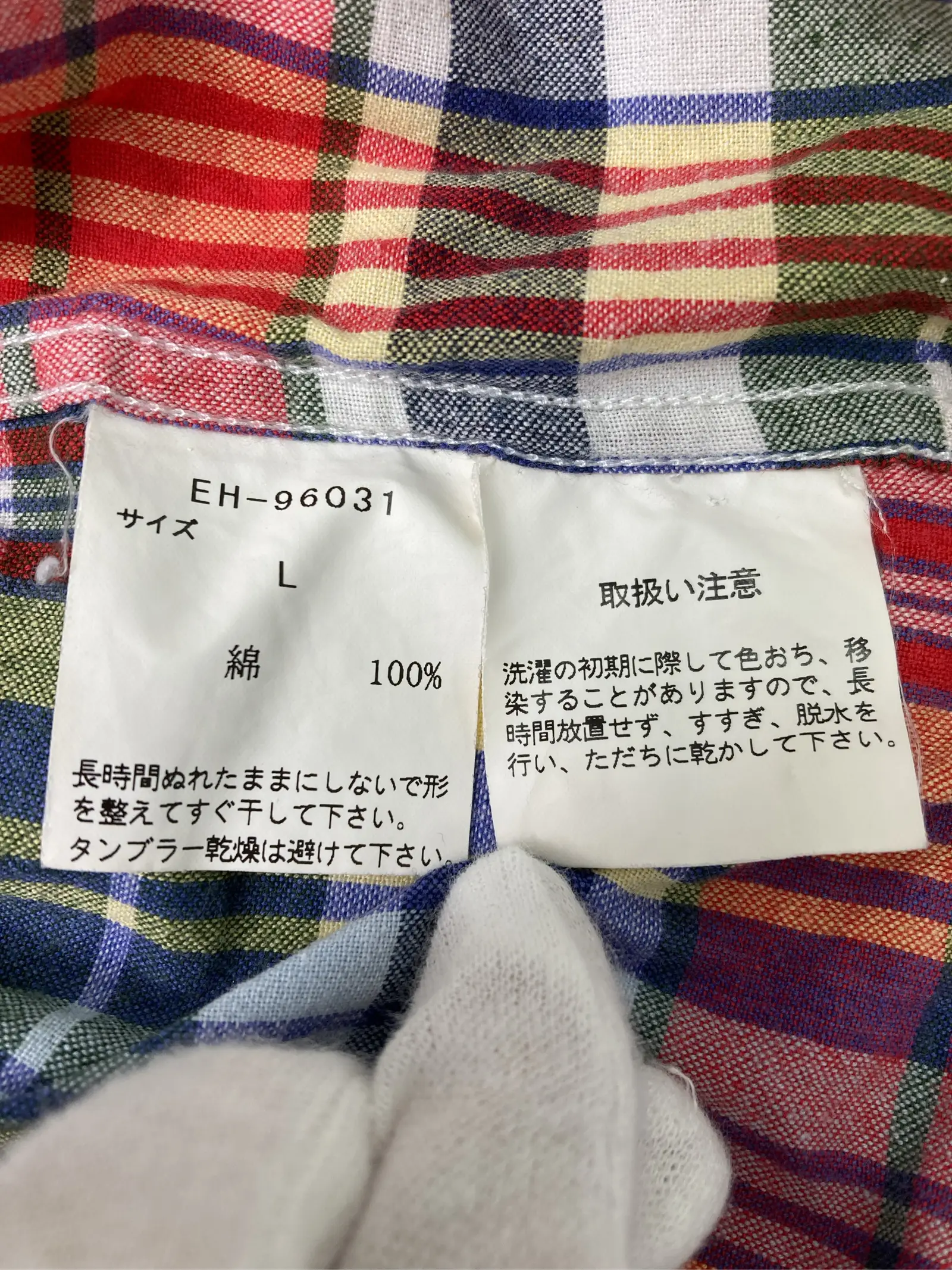 https://r2-worker.digdig.jp/product/218d760c-7bb0-42d1-a58c-fe77c93d3adb/d2545fcb-957a-4376-b5ca-9030e8c41c5b