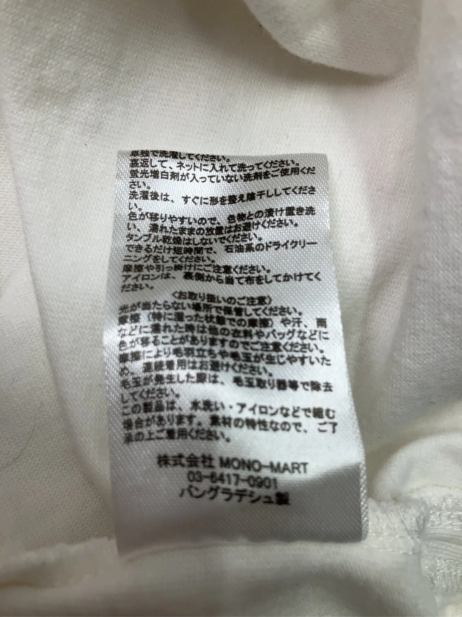 https://r2-worker.digdig.jp/product/218d809a-9e81-4d27-95cd-b20aef2f468b/8b1460ba-3c92-4099-890f-e66e6b54df80