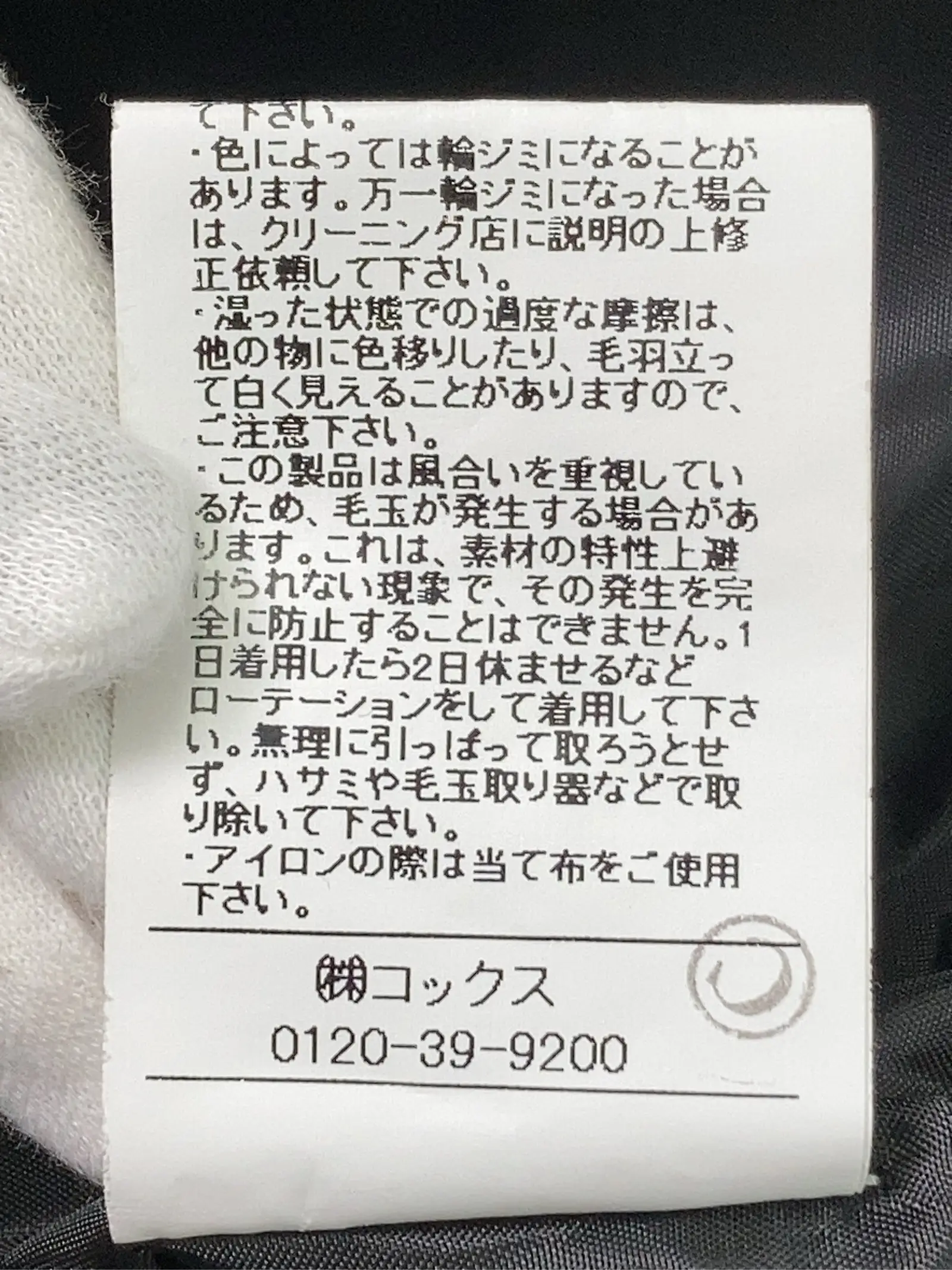 https://r2-worker.digdig.jp/product/218ebf40-7ca3-40b9-8f99-f50cd8fec374/d6257430-c1c8-496c-a58b-0cc9b525d9c5