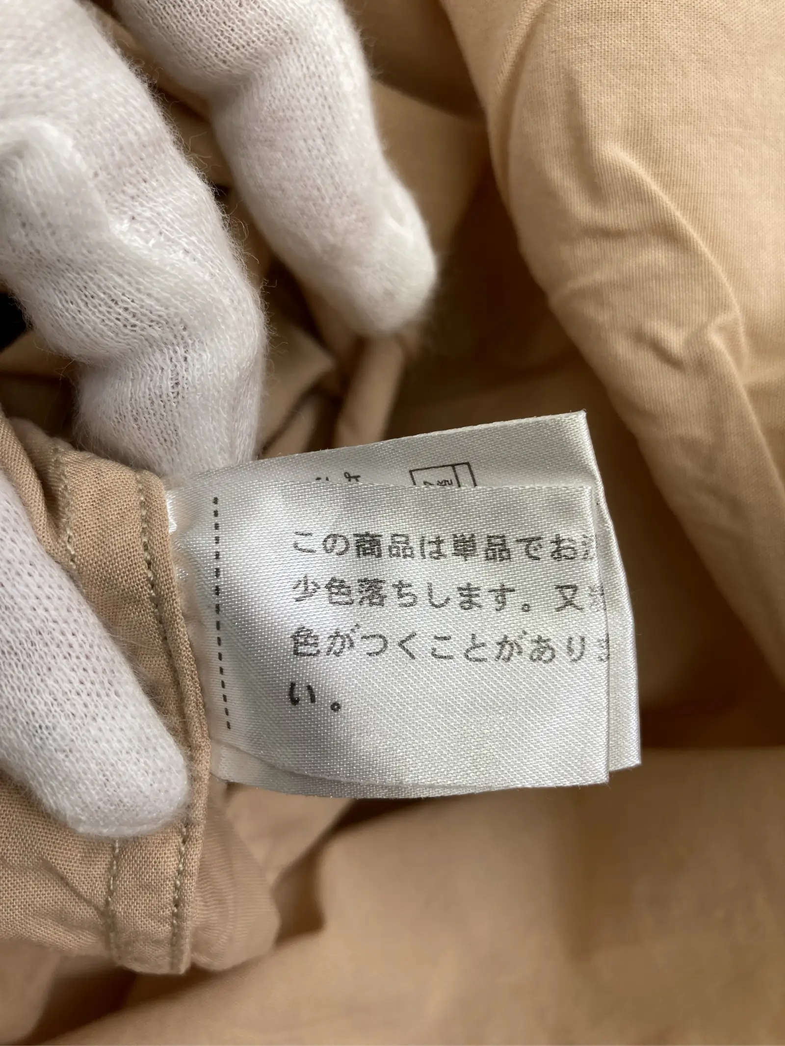 https://r2-worker.digdig.jp/product/218fb72a-fab0-4f7d-ba30-da99e71a24ba/2d215304-80d1-4d8c-af7d-3aab5007432b