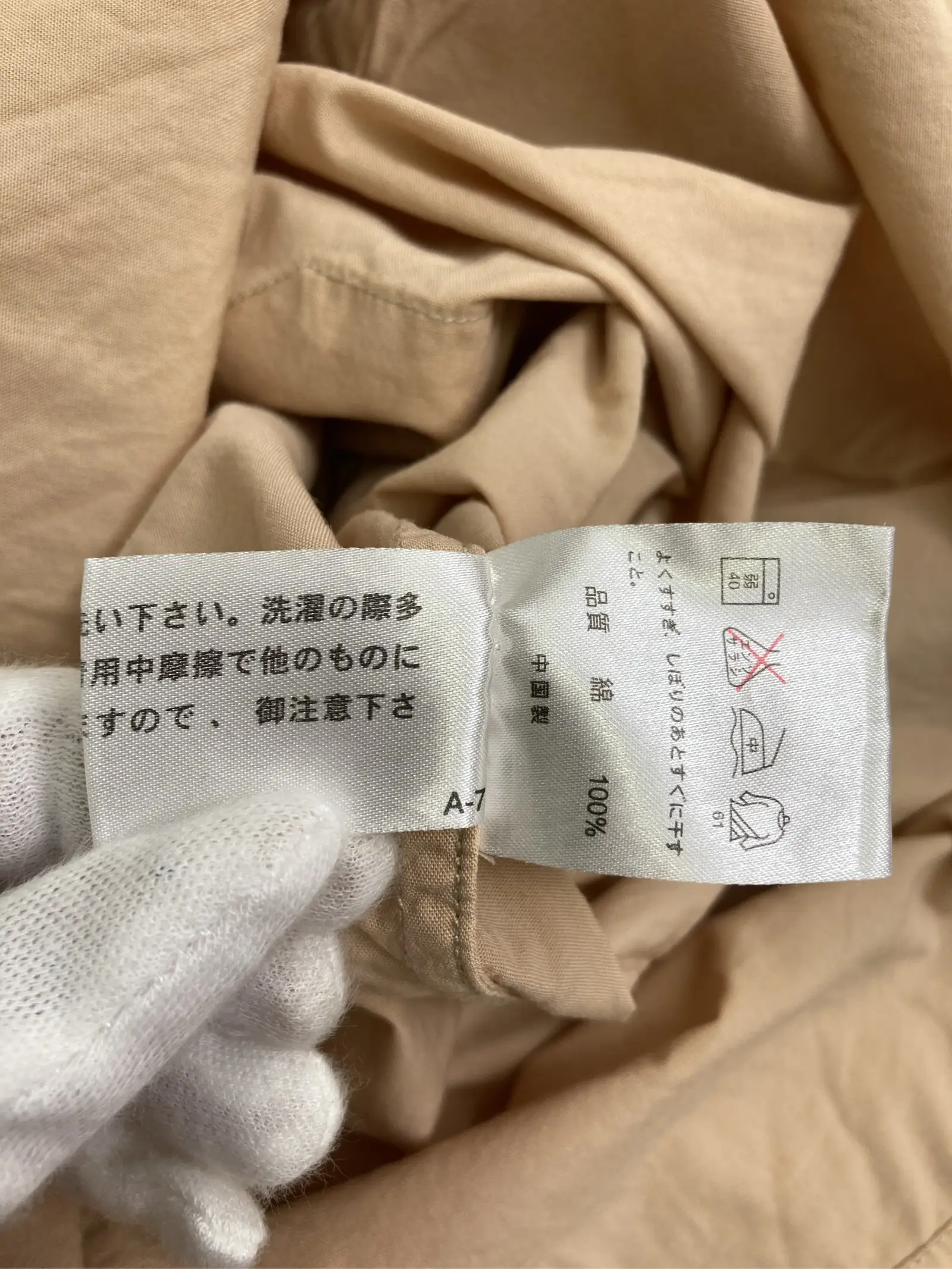https://r2-worker.digdig.jp/product/218fb72a-fab0-4f7d-ba30-da99e71a24ba/2dc1a7fb-ca34-43a1-8ce2-84b8689226ab