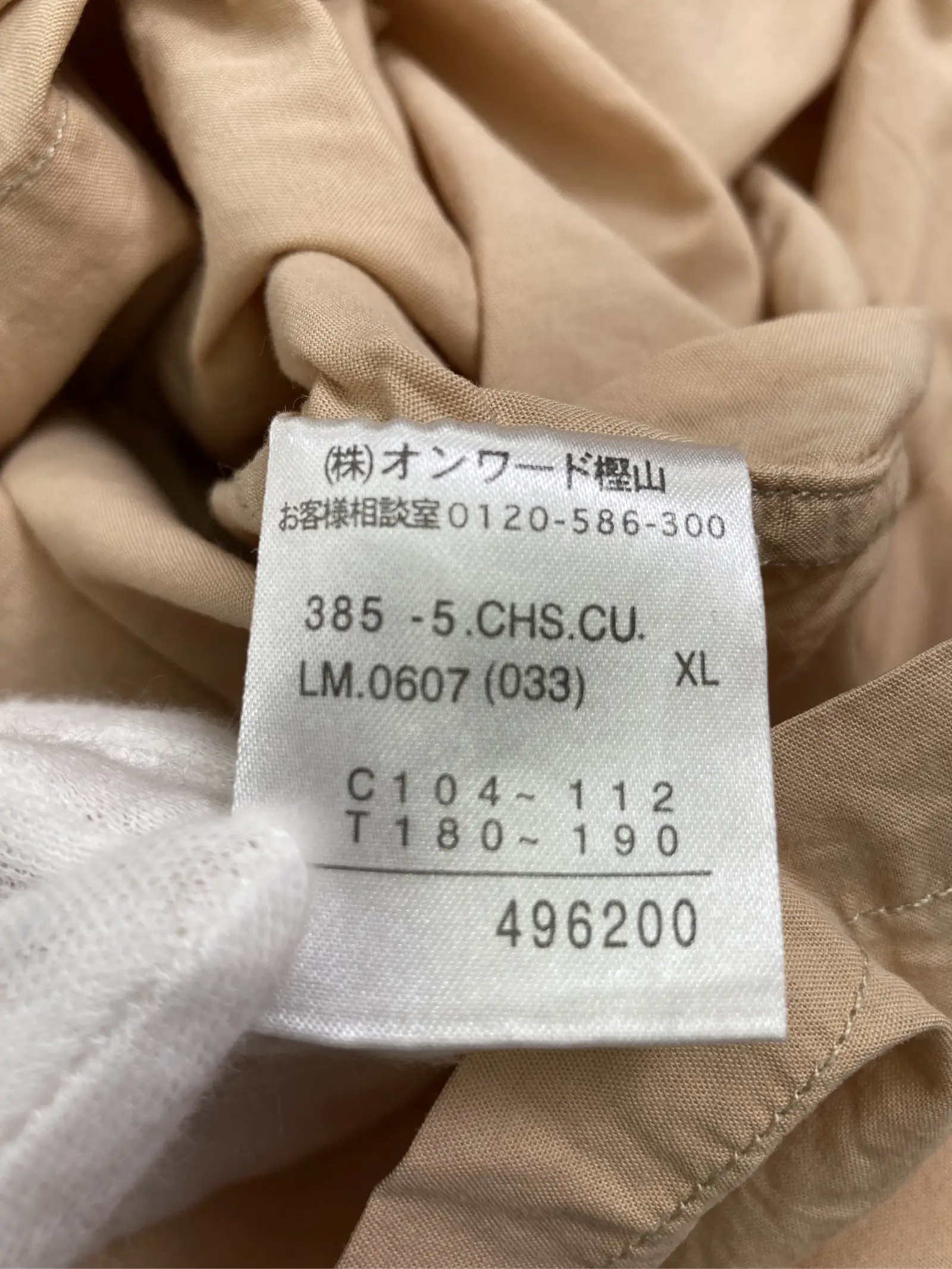 https://r2-worker.digdig.jp/product/218fb72a-fab0-4f7d-ba30-da99e71a24ba/3224cf36-045f-47c9-9b94-f22f969cca25
