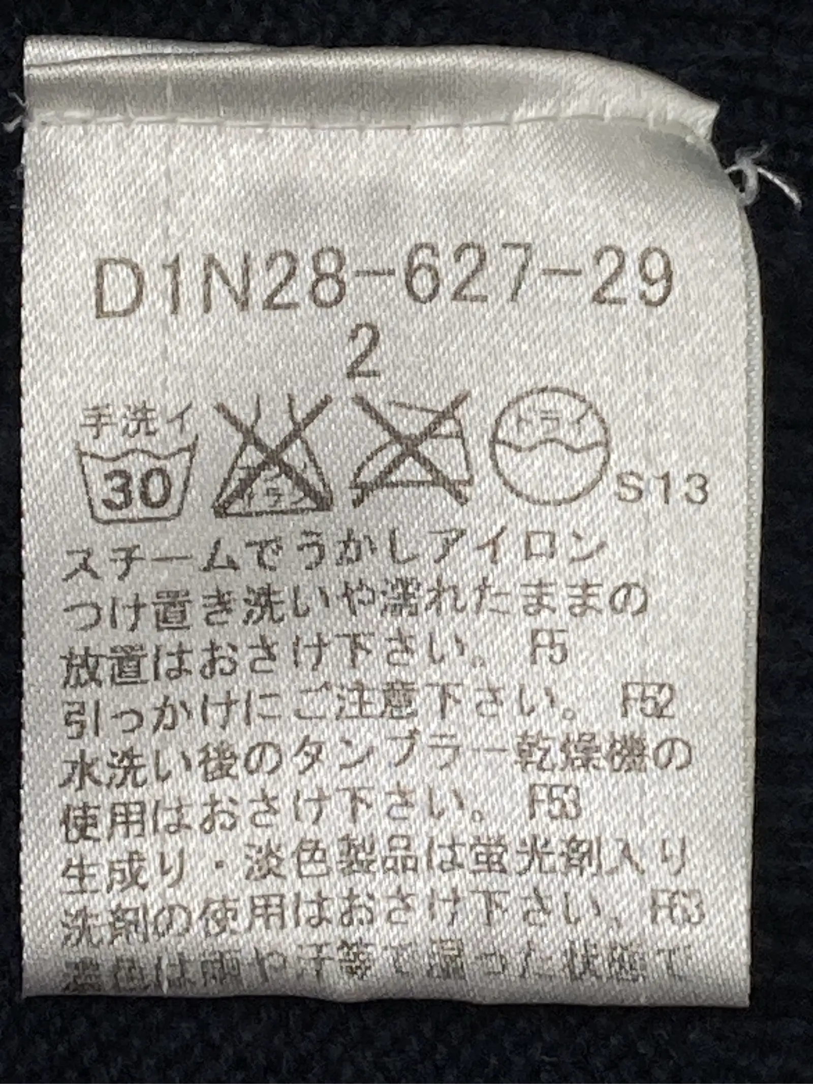 https://r2-worker.digdig.jp/product/2196c611-0d87-40ab-88da-d333aa30065a/772e1d97-8447-4850-9223-3c201562bd2a