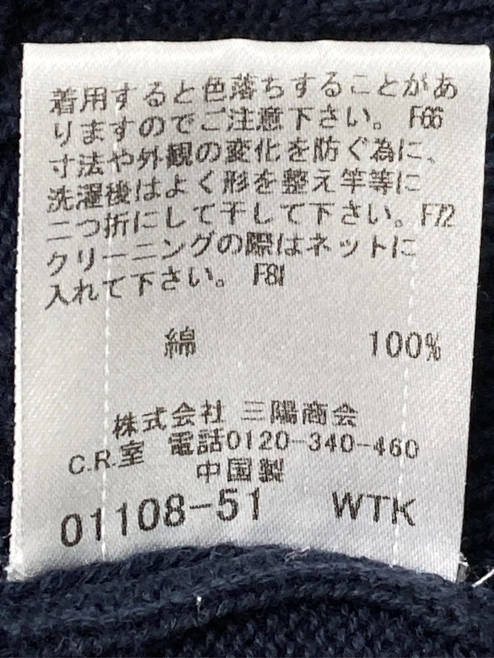 https://r2-worker.digdig.jp/product/2196c611-0d87-40ab-88da-d333aa30065a/9c9e07a1-fdef-49bb-abab-9f8f046d6644