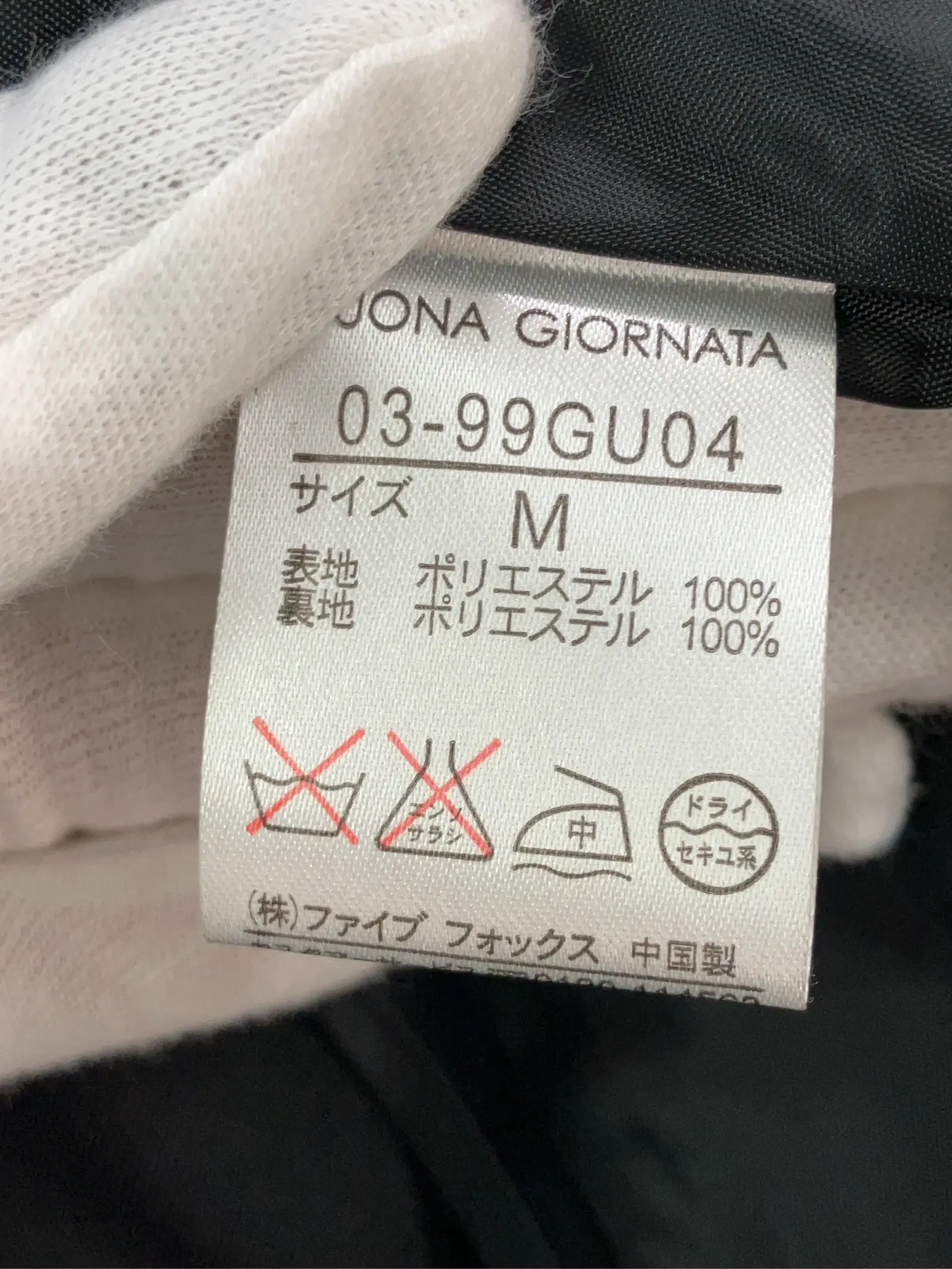 https://r2-worker.digdig.jp/product/219f8c3a-2302-4ca3-948c-9ef2077a9ec6/6280fb6f-4fa8-4d20-ba1d-c7d3d540a50c