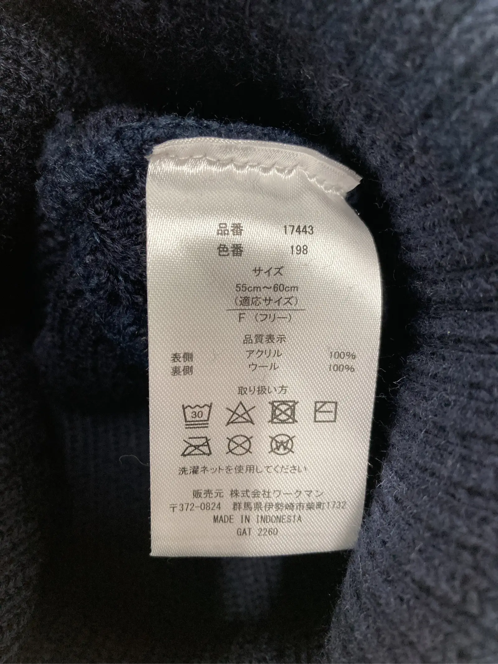 https://r2-worker.digdig.jp/product/21a12af4-f2d0-4c16-a85f-b55693f9b0f1/52fbd557-9d2e-484c-9439-1d3953672c1f
