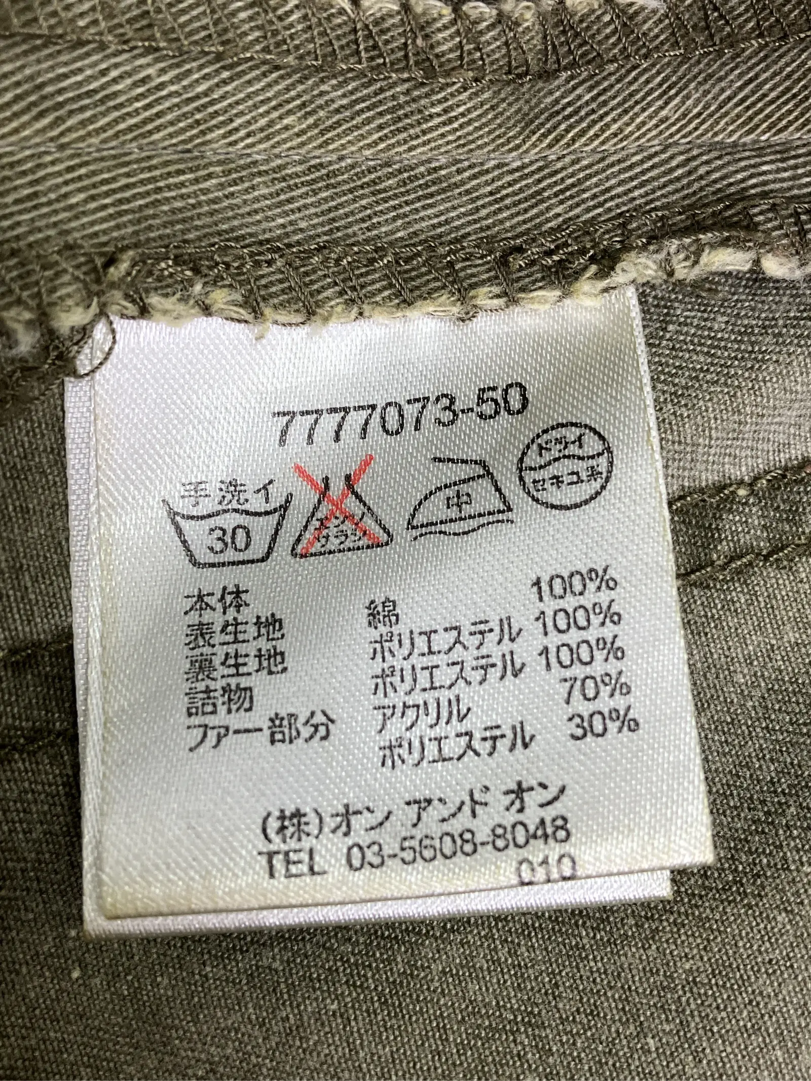 https://r2-worker.digdig.jp/product/21a59812-2a5c-4dc4-8adc-34ab6ac7219a/f10f6a1e-907b-4d55-9f77-c0ef25bc7f9c