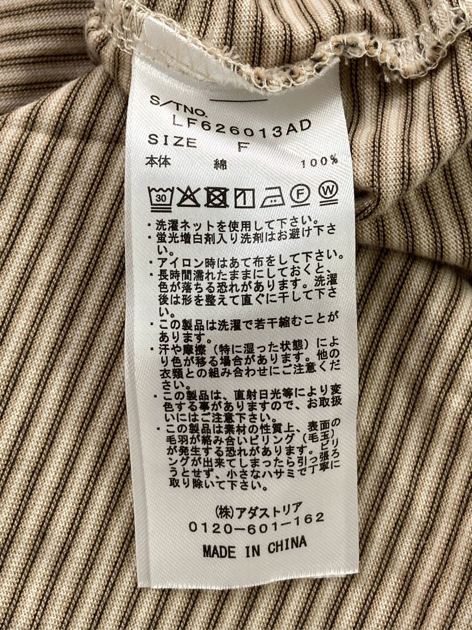 https://r2-worker.digdig.jp/product/21ad54c0-49ab-4513-a08e-fbd80077167d/9ae51733-5575-4a92-a5cf-8e0277b5a682