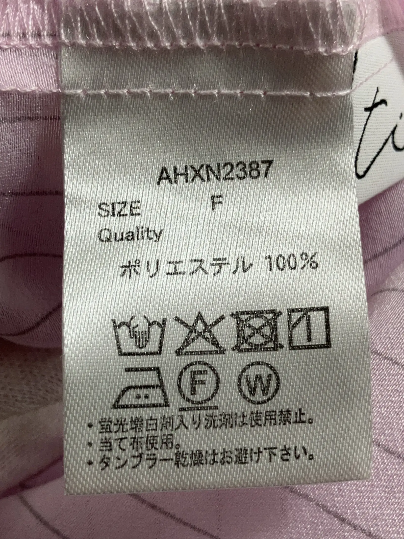 https://r2-worker.digdig.jp/product/21b6fa8d-9603-4e11-8bc9-8e504a107b4d/e0f446b4-db51-4cff-b52a-09166946444c