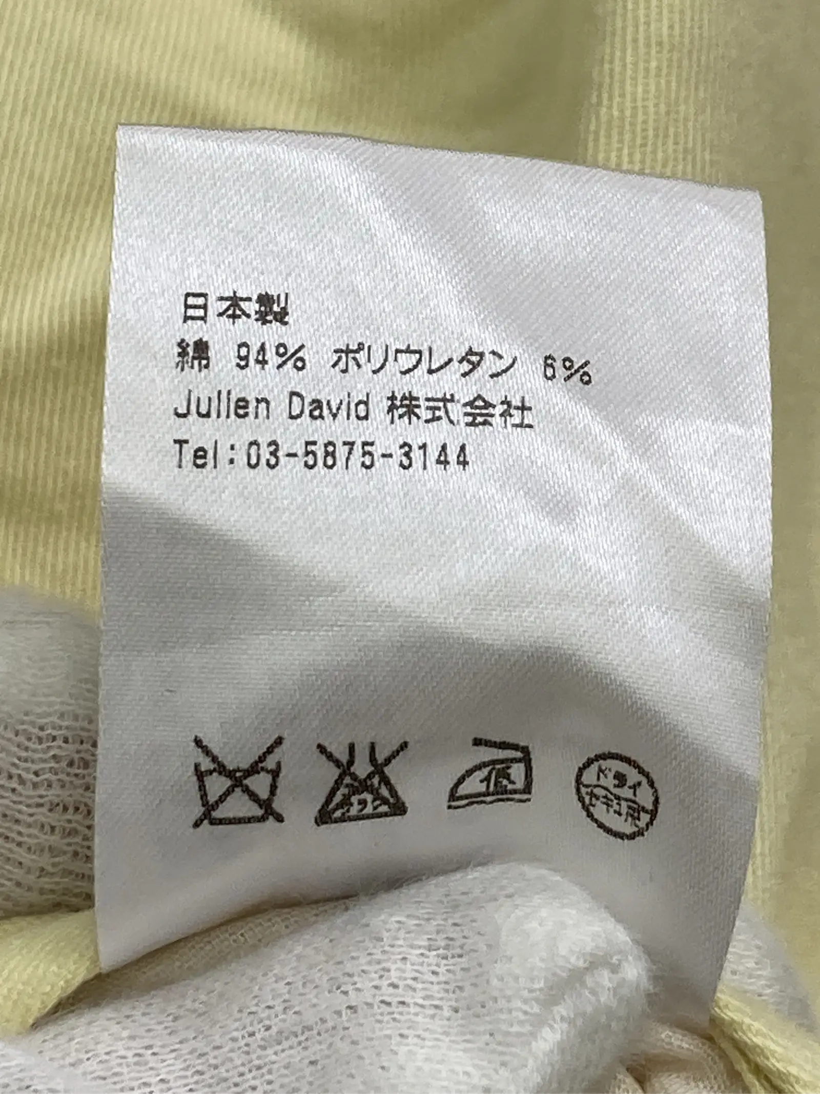 https://r2-worker.digdig.jp/product/21b87139-fa7b-44d7-a81a-5030b47263a1/6d5af07b-7179-4f56-a54b-05fcb76634ef