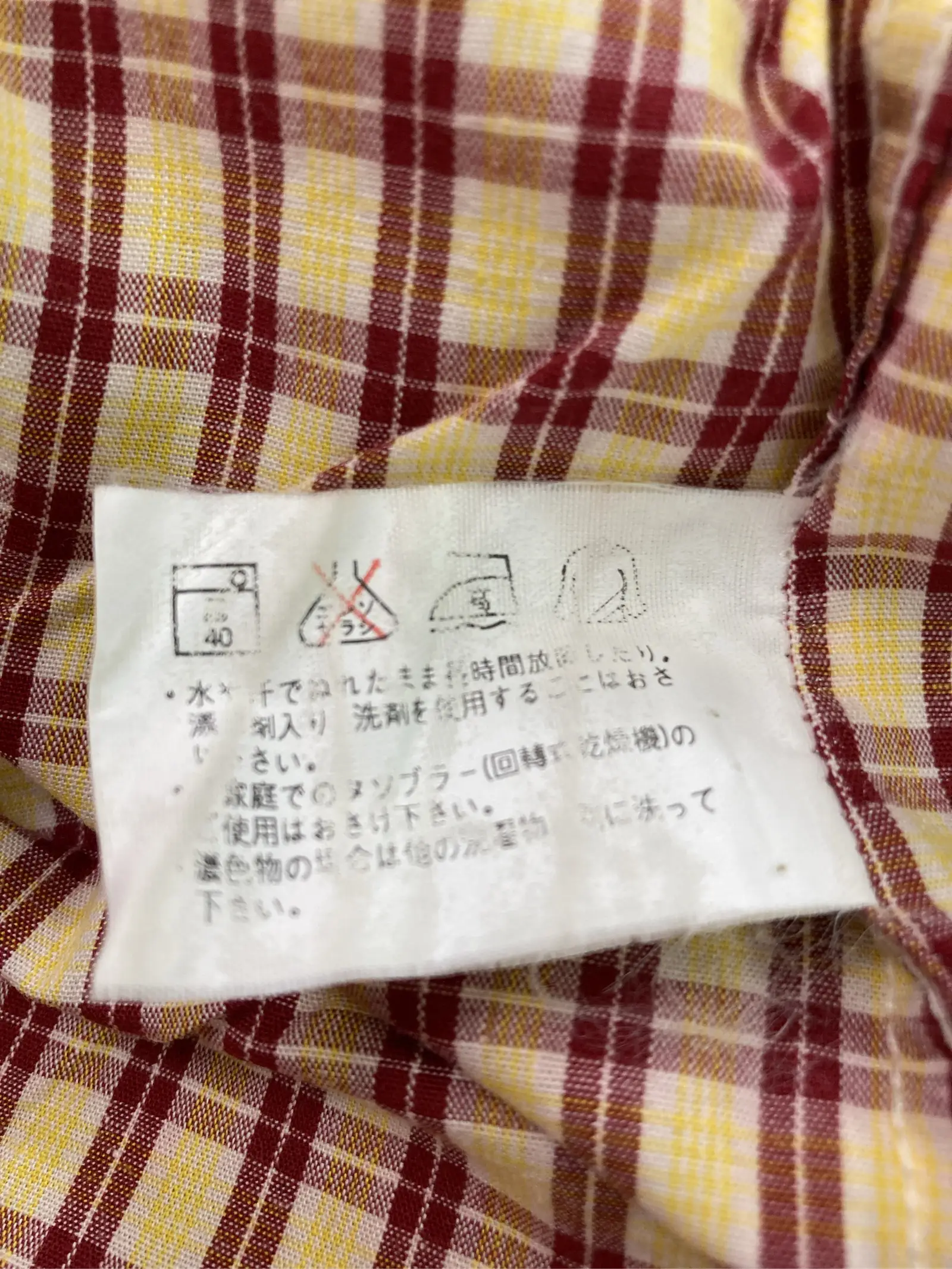 https://r2-worker.digdig.jp/product/21bb9eff-67bf-4fa4-a68c-856e678c5fcf/3562940f-23ed-45fe-88bd-af6e4f298e5e