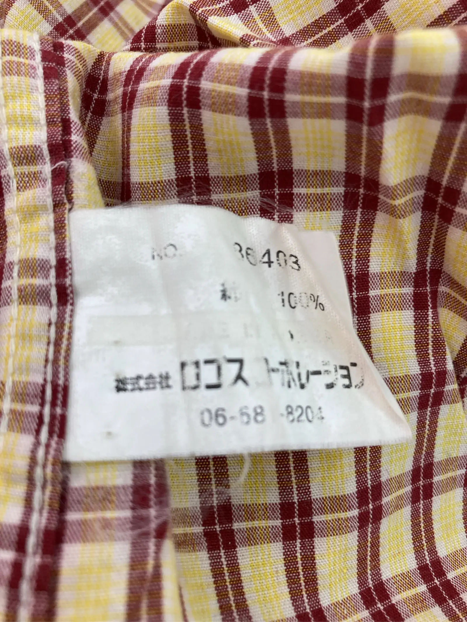 https://r2-worker.digdig.jp/product/21bb9eff-67bf-4fa4-a68c-856e678c5fcf/55538f2c-c836-44de-a29a-9e509fd3bd9f
