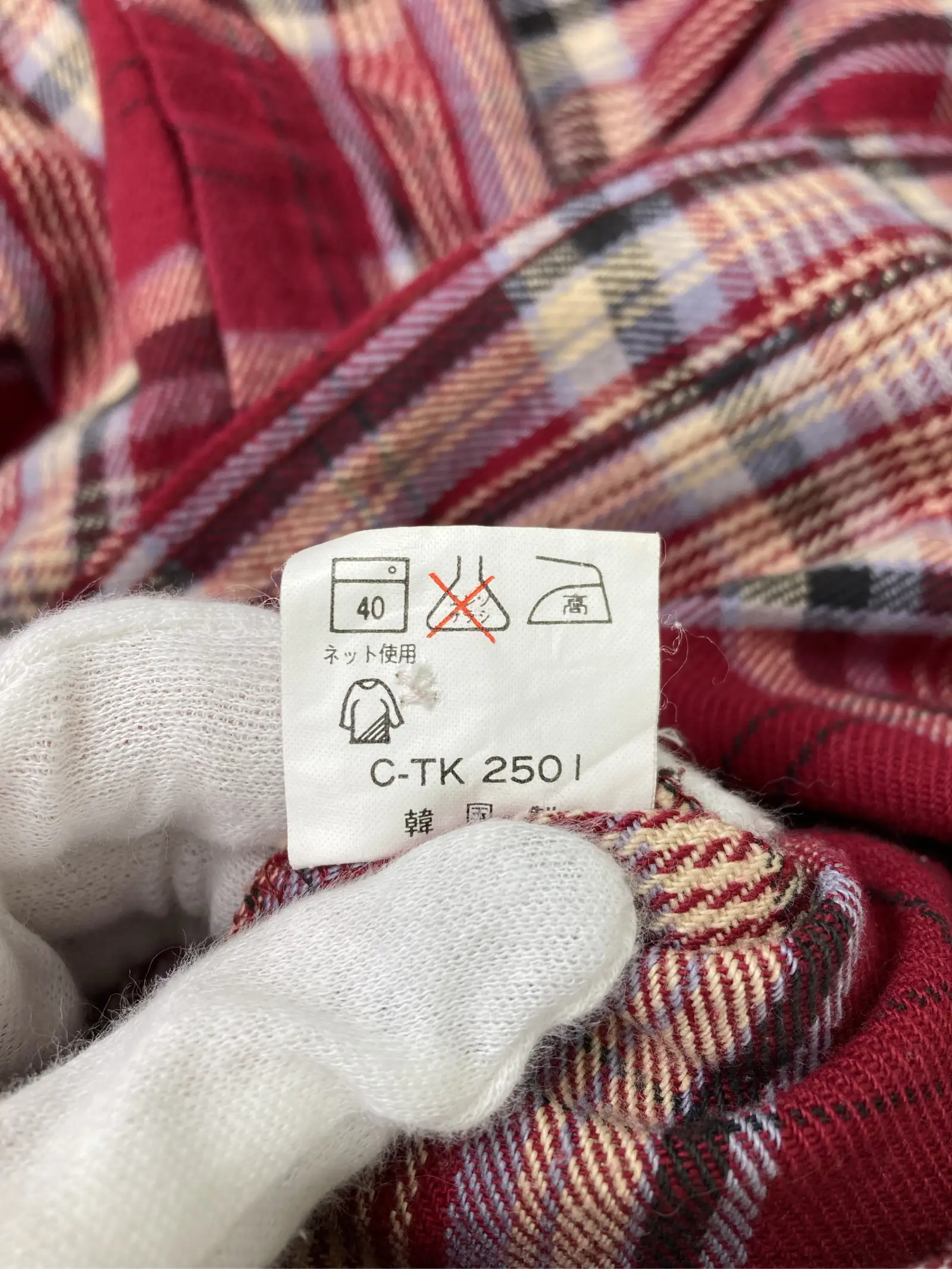 https://r2-worker.digdig.jp/product/21bc3ec2-24d4-4a96-8a81-4c433de859b5/c3fe2807-8f67-4c05-9472-0562acb8fbb7