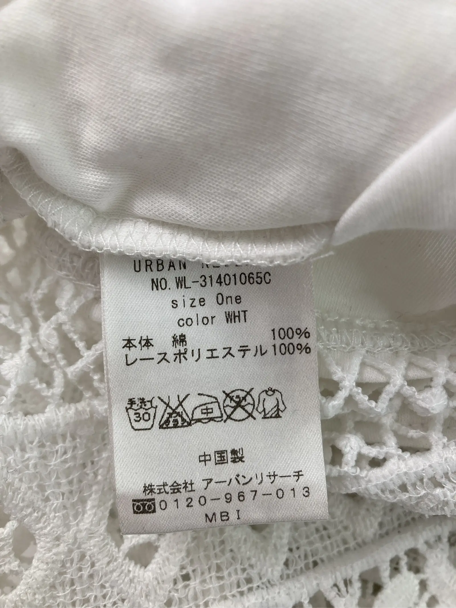 https://r2-worker.digdig.jp/product/21bd0162-5ffe-450e-bddd-980ba806a728/76b9b072-28fe-4acd-871c-40690a01edca