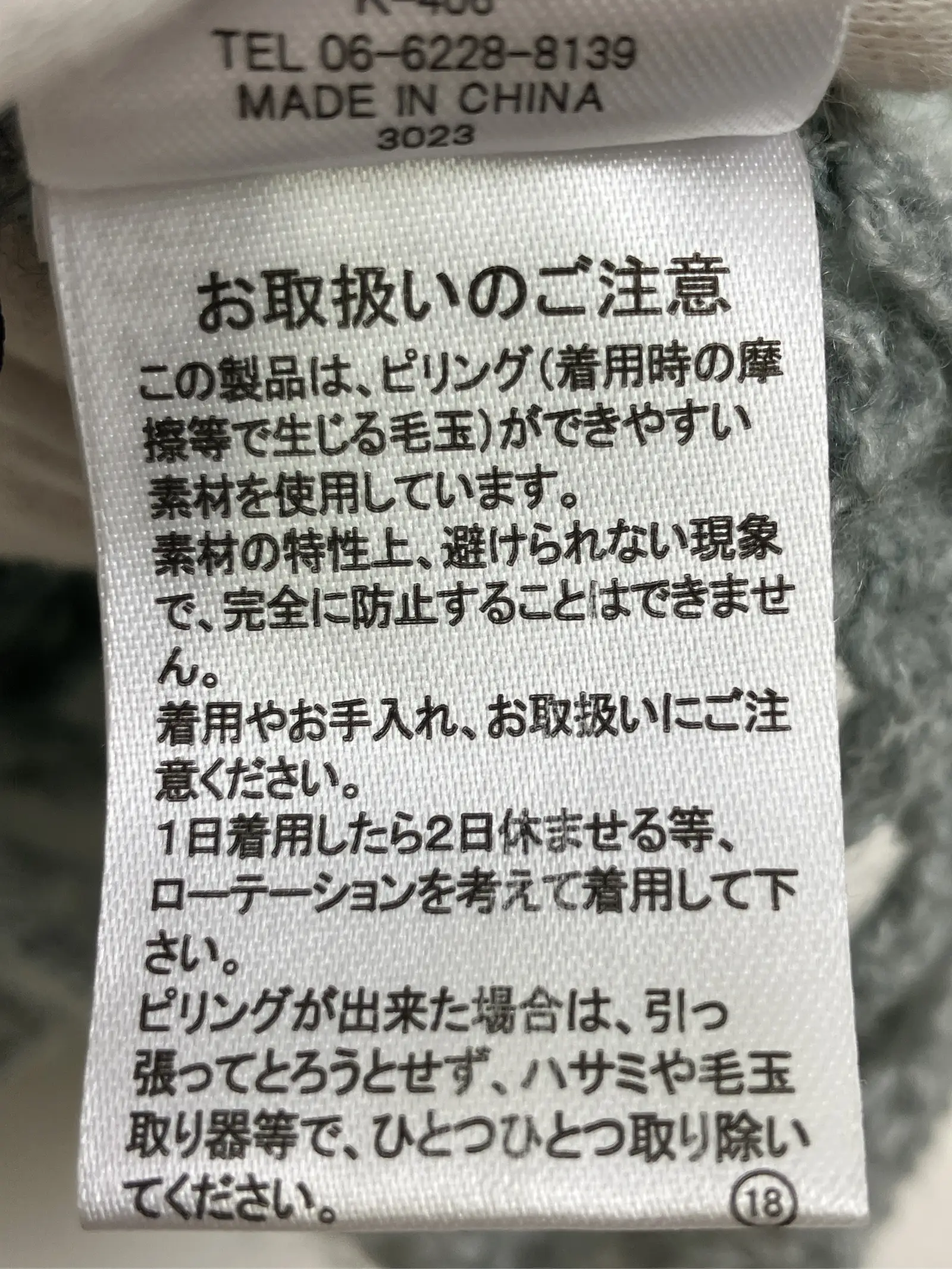 https://r2-worker.digdig.jp/product/21bd5c2e-d45d-475c-b6cf-28804ee0da80/50b5cc3a-89d1-442e-abc5-b4ef0eb3723b
