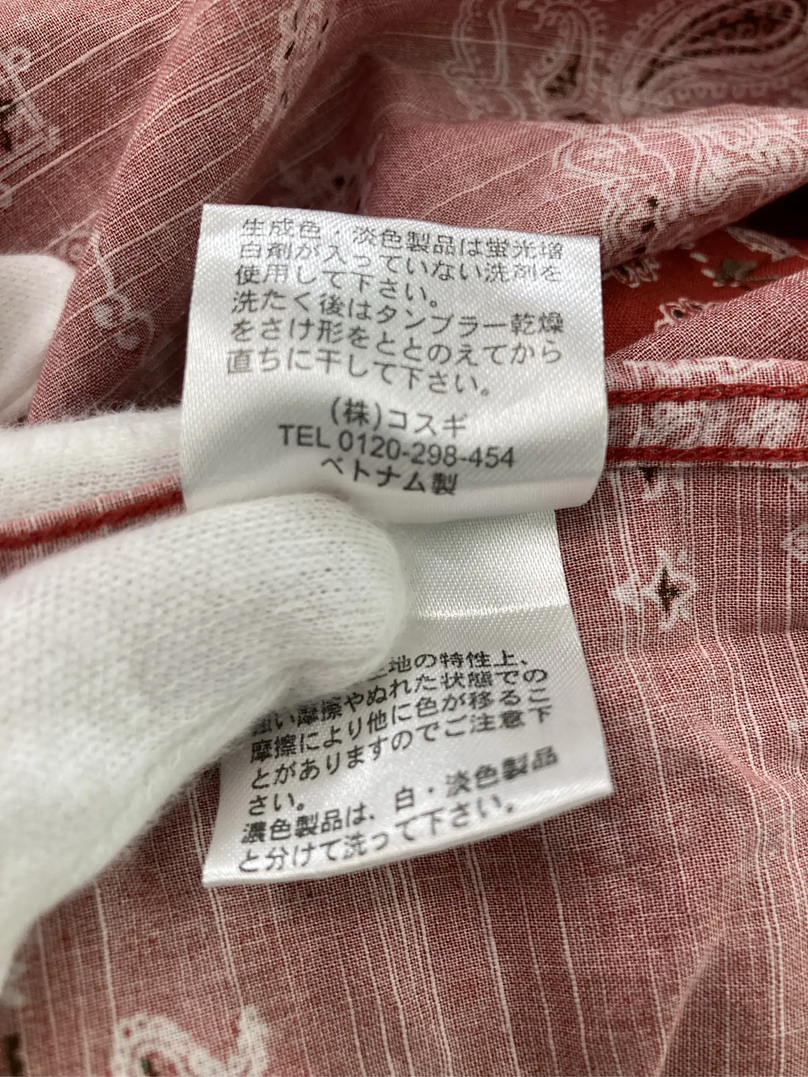 https://r2-worker.digdig.jp/product/21c1961f-3be0-4bd3-a7dd-f62d13c87756/333cbab2-84fe-428e-8dca-88f618641450