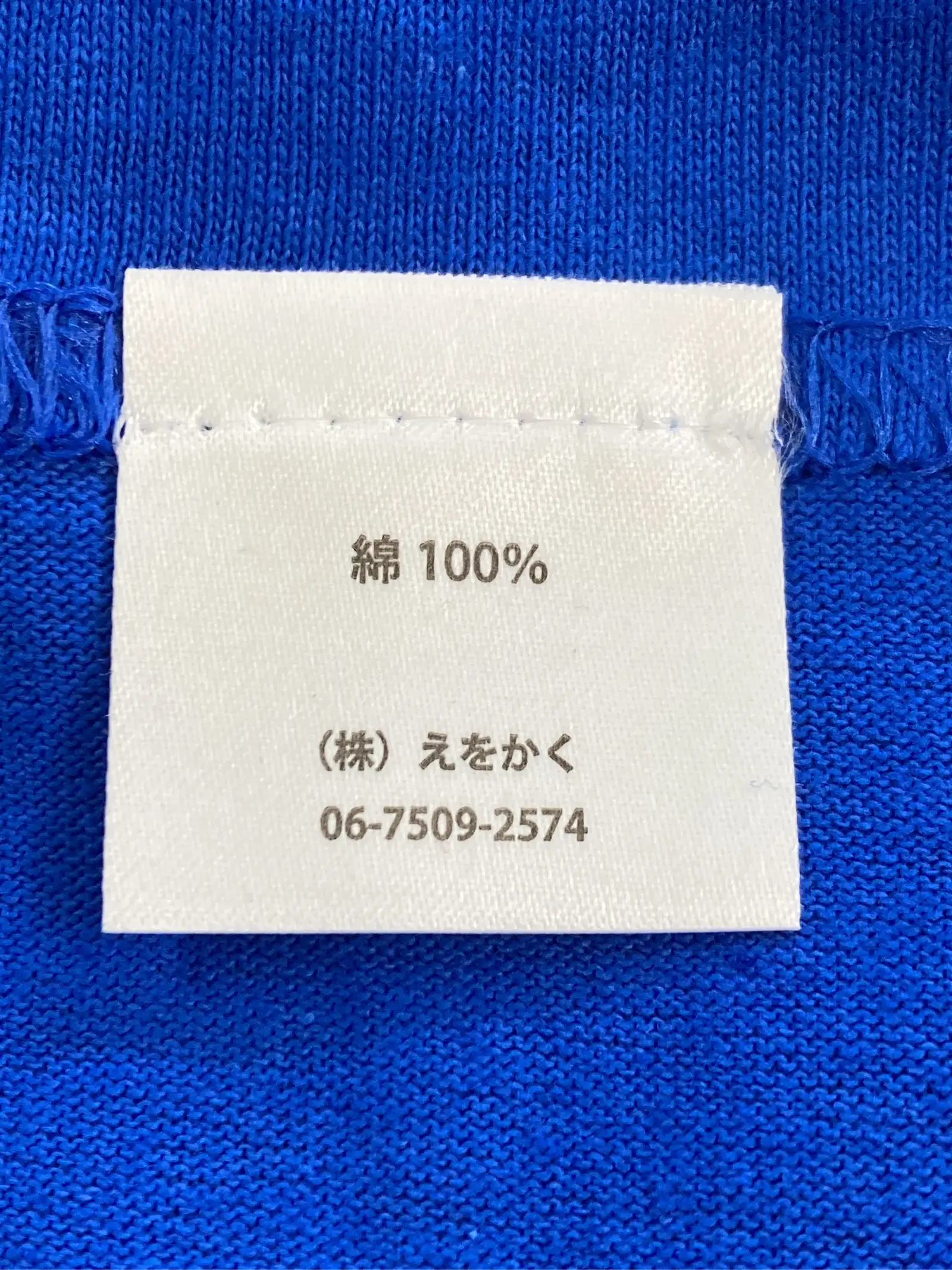 https://r2-worker.digdig.jp/product/21c368d9-4bd4-47a5-b996-ecc5e275636d/4e698f90-ee6b-4e93-a094-938ed5744708