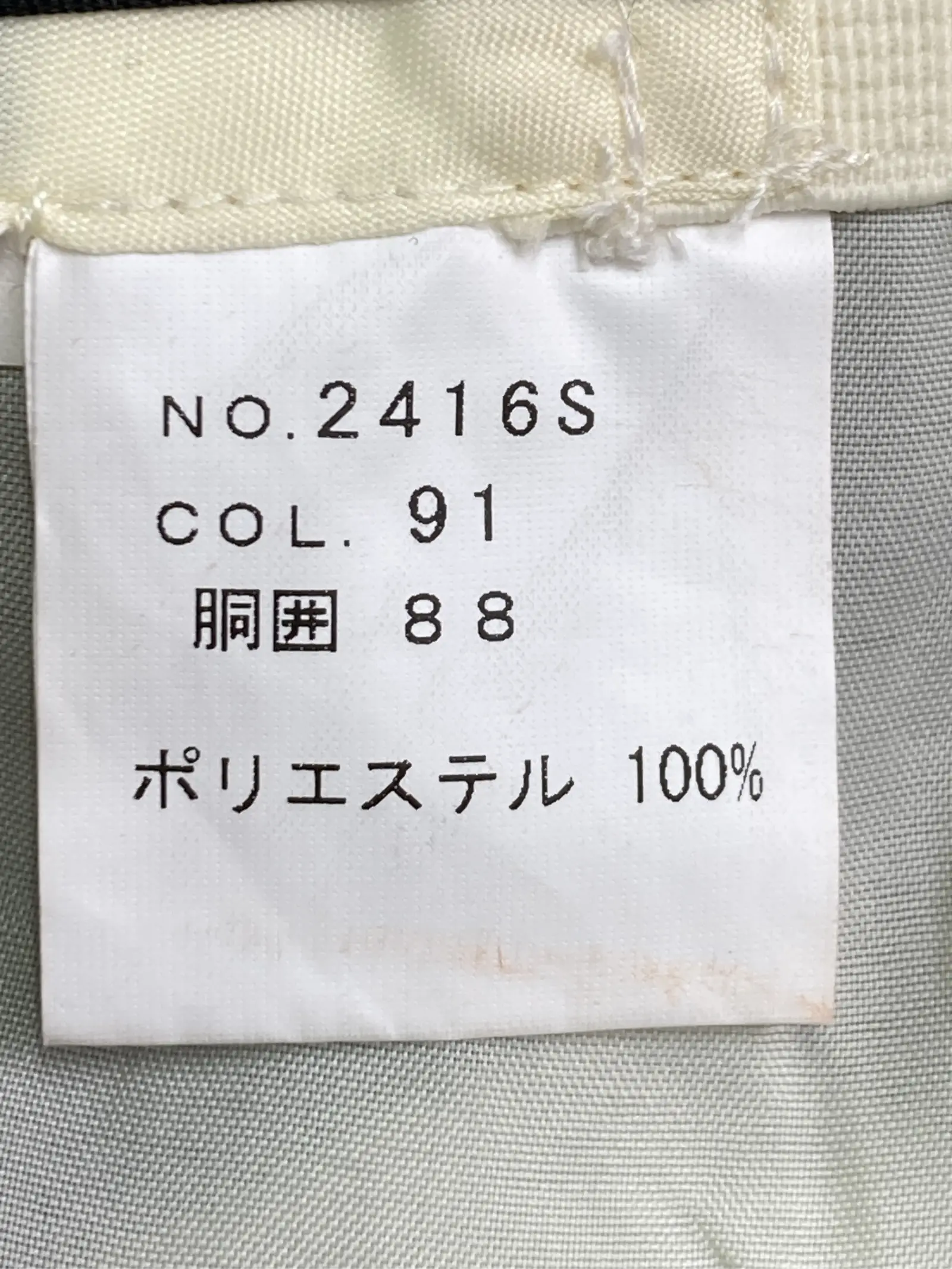https://r2-worker.digdig.jp/product/21c77156-5099-4164-8943-5227778d1473/6c3f7fe1-32c9-4b61-a720-327f673ca454
