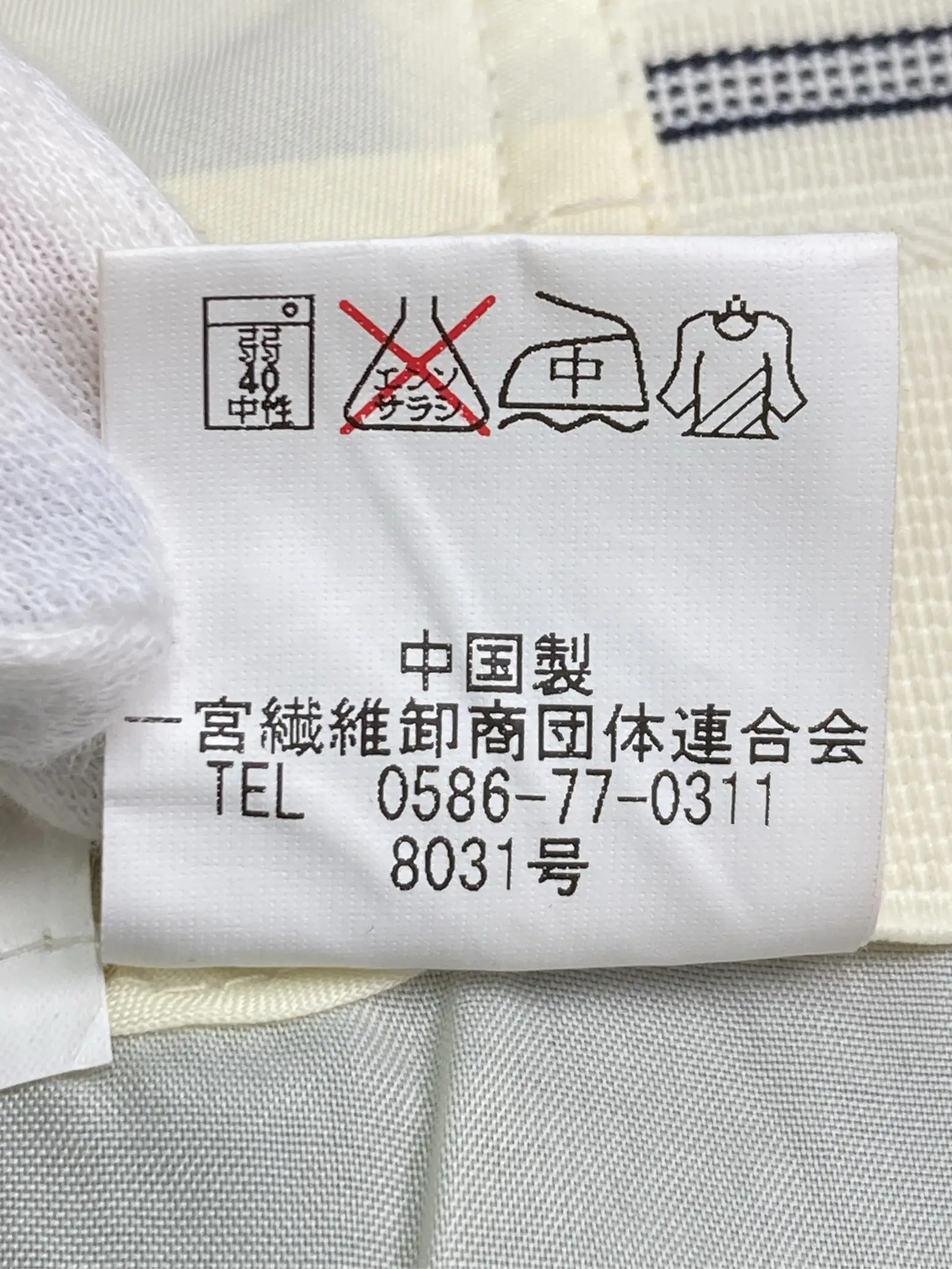 https://r2-worker.digdig.jp/product/21c77156-5099-4164-8943-5227778d1473/6d797716-ecfb-4ea6-8239-17c53b9ddc6e