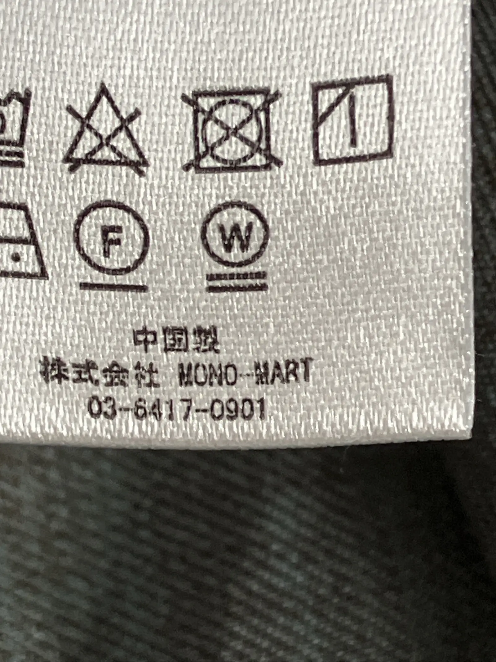 https://r2-worker.digdig.jp/product/21d2eb6a-fc0c-4401-bd87-3ce85aa96e19/0a457eaa-d131-46e0-8ba0-45f57f49ce50