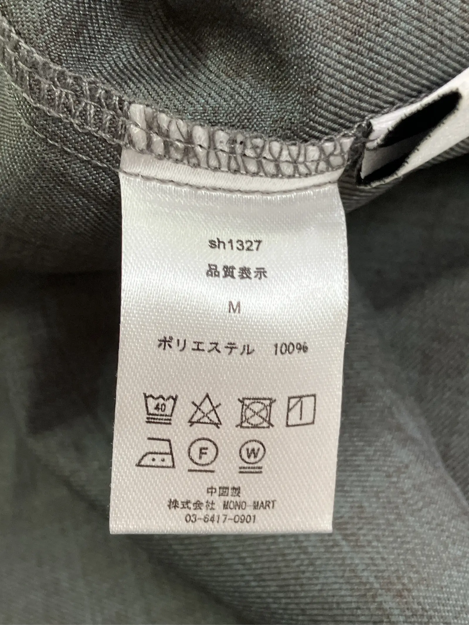 https://r2-worker.digdig.jp/product/21d2eb6a-fc0c-4401-bd87-3ce85aa96e19/c5095ba4-051e-4642-ae4f-3716682ed3c8