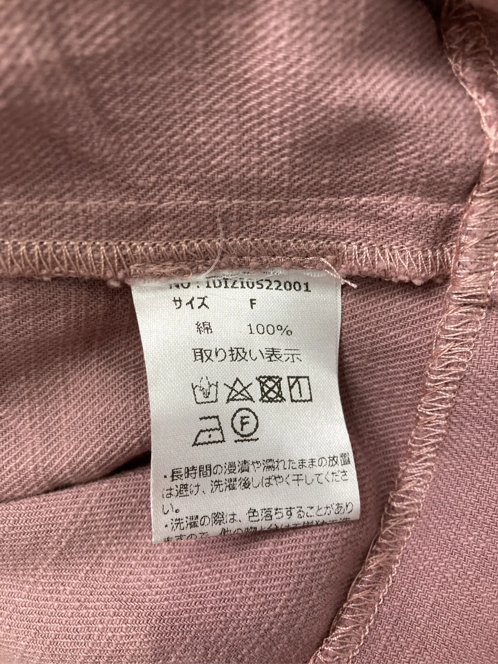 https://r2-worker.digdig.jp/product/21d79777-a7a0-47d1-af47-a4bcaa0d3c21/947ead6b-af63-4e8b-b33e-84c57b8c4b05