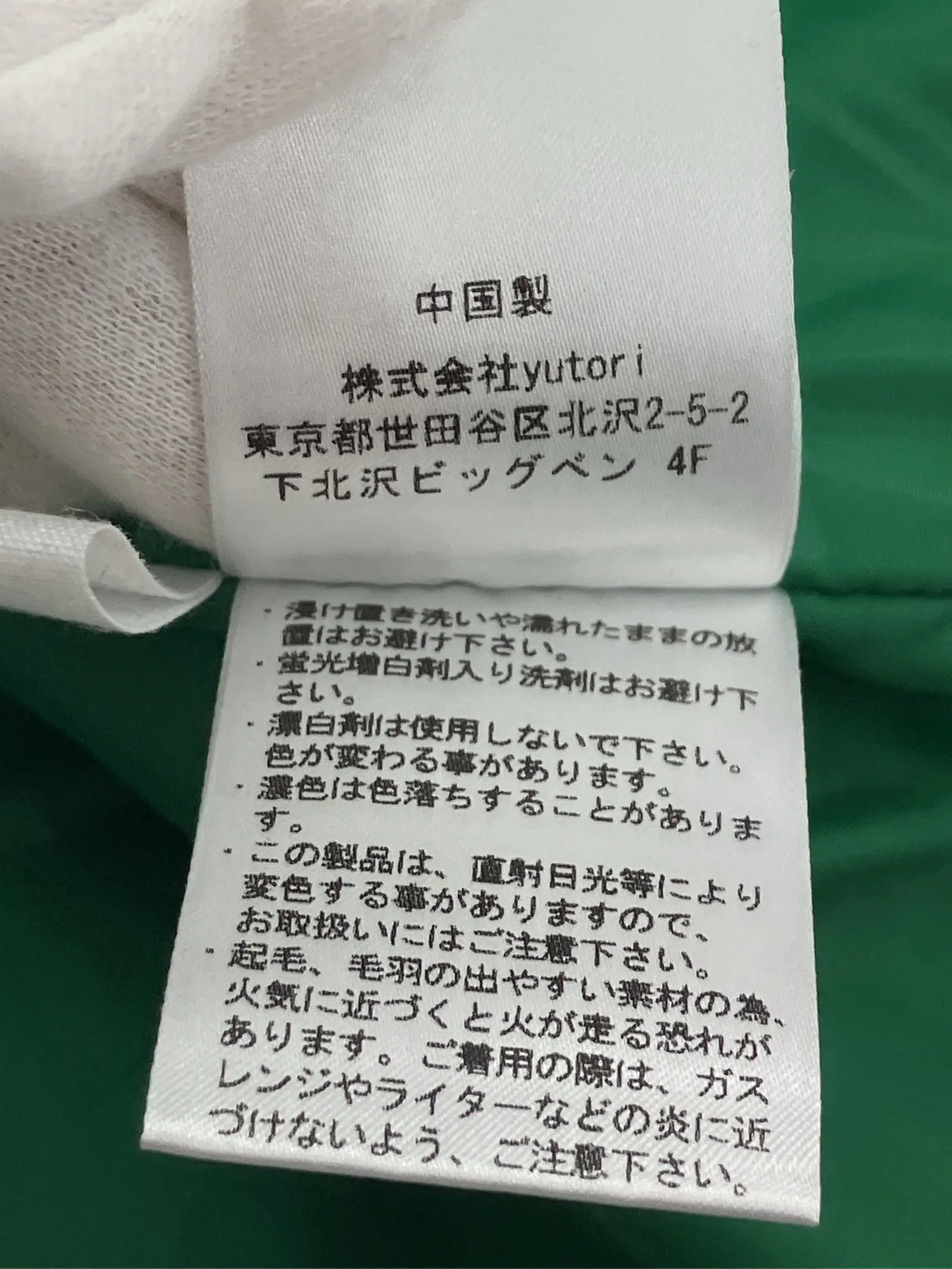https://r2-worker.digdig.jp/product/21d8a6e0-e1fb-47a5-aa6c-fd1e7ff26dab/03b45ef8-d5fa-4517-b0fa-9a58152fb4ad