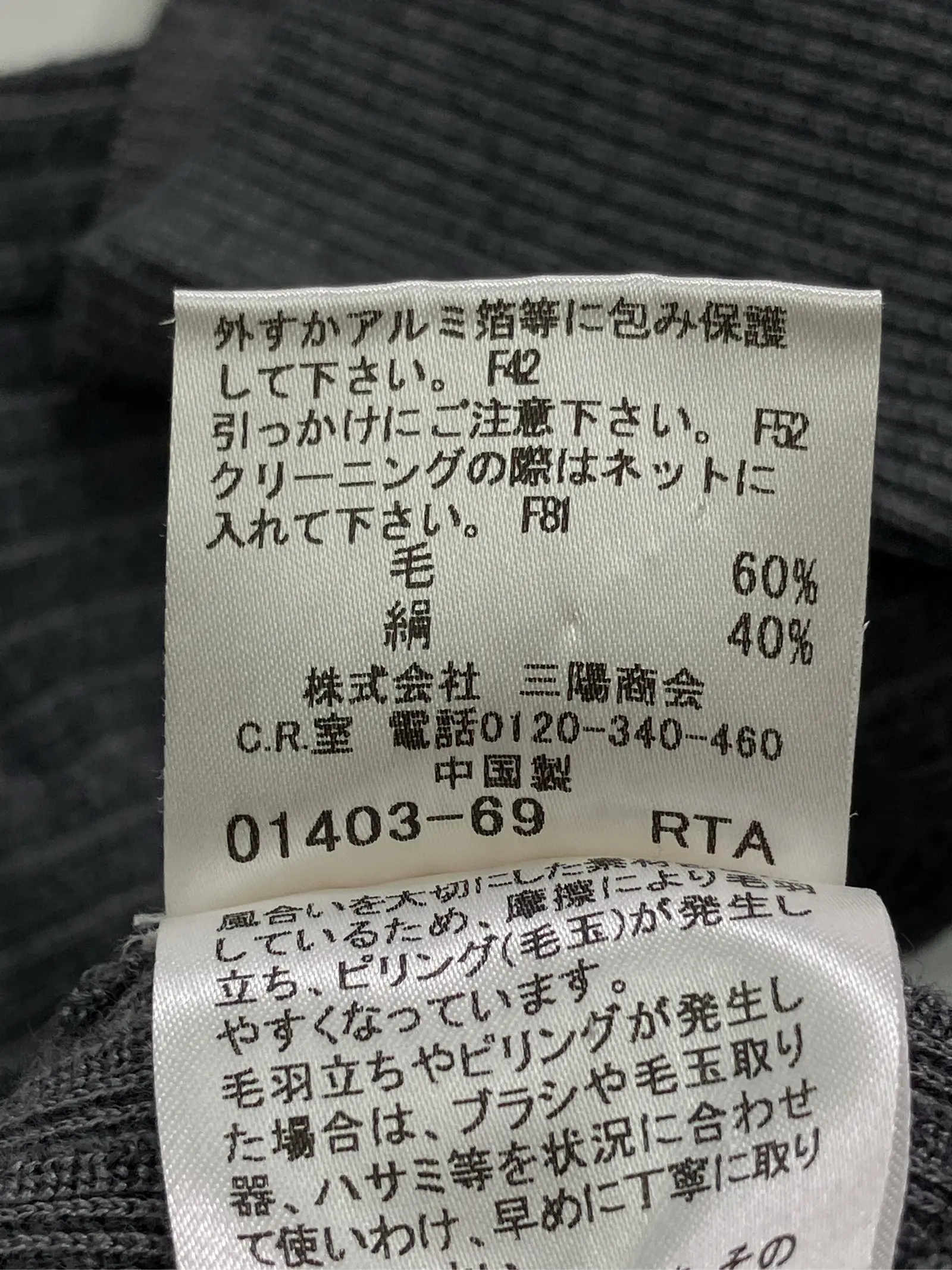 https://r2-worker.digdig.jp/product/21d8decb-c5ab-4783-96b6-7a35a2949b44/4942d7aa-0c5b-4180-9ae0-809570210255