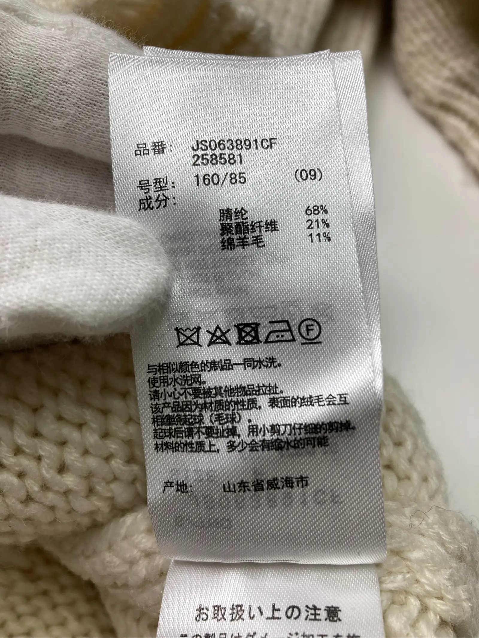 https://r2-worker.digdig.jp/product/21dc5bb0-401d-45a3-9f4e-8f586a65a802/7da0e975-1e97-4d0e-ab8e-4646f1b64205