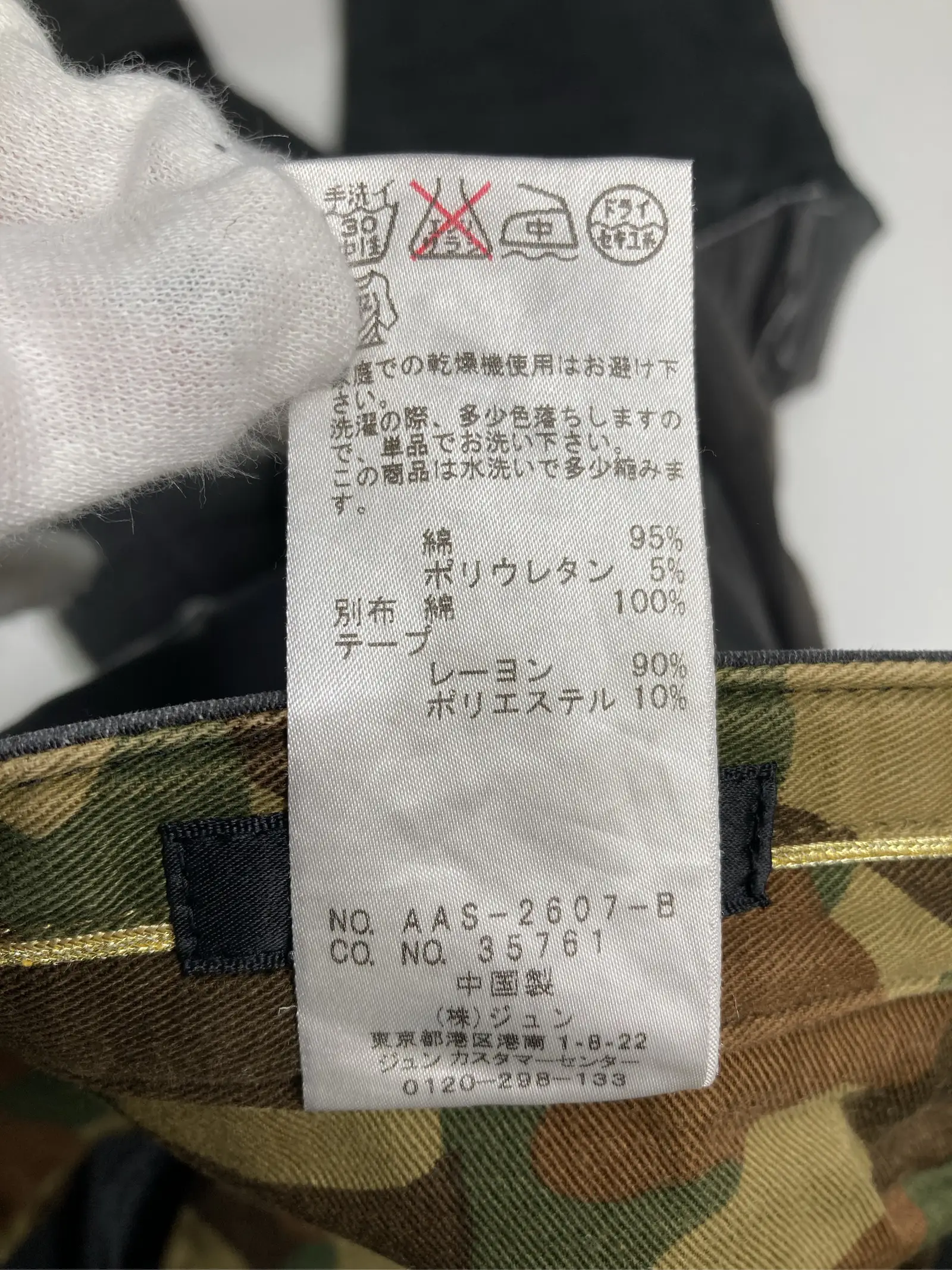 https://r2-worker.digdig.jp/product/21df476f-1f0a-4161-9692-c76ca372cd3d/7b3c21d6-49fb-475e-8ec9-35cf67fcfd2e