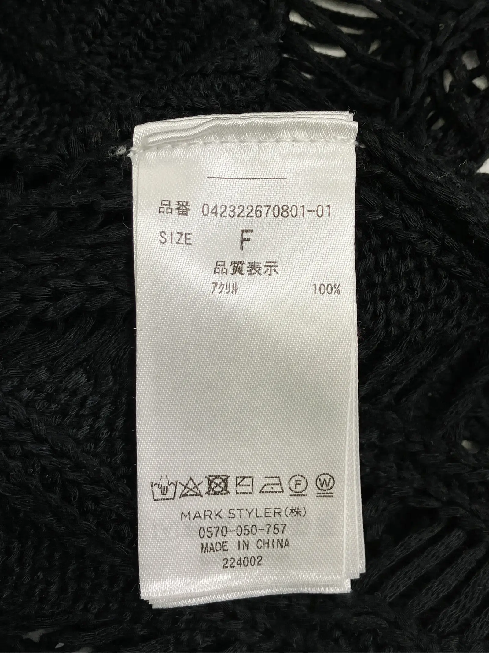 https://r2-worker.digdig.jp/product/21e1951d-9e70-4d6a-86b5-0e1e69c03bef/75d42228-ca03-4d0f-ba93-a64f5be0cb68