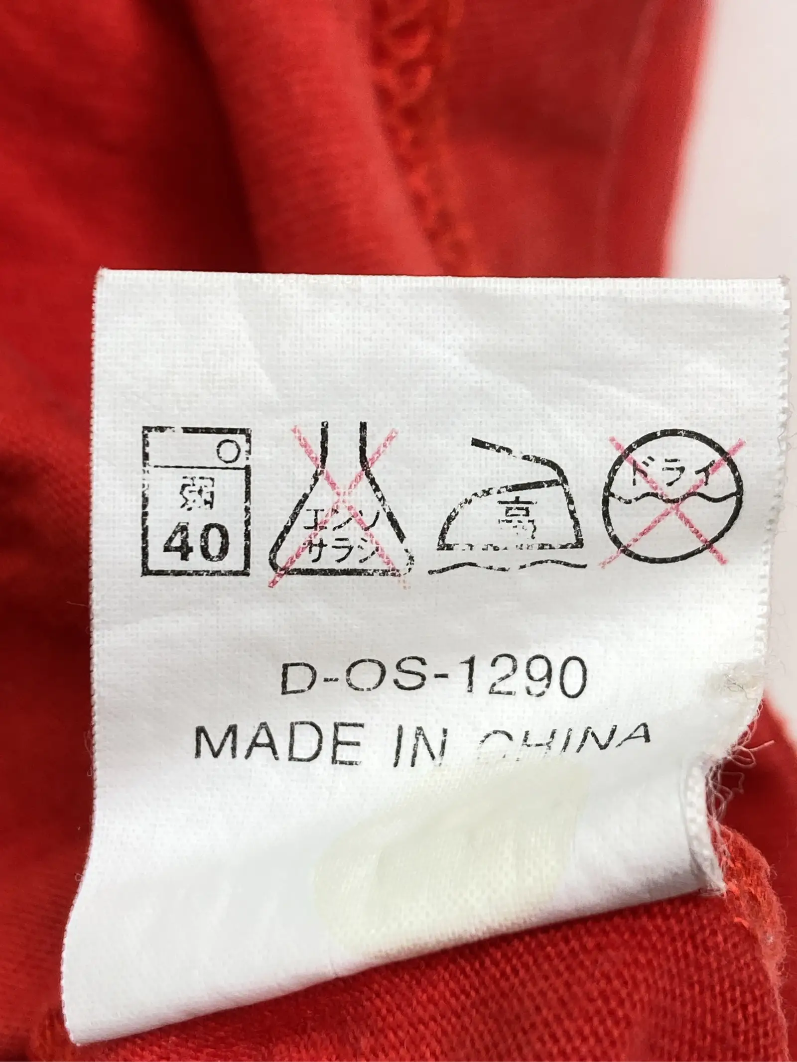 https://r2-worker.digdig.jp/product/21e5239c-cb5f-438c-84e9-d5bf452cc544/185adf51-e051-49d3-92a3-fce092e35f0c