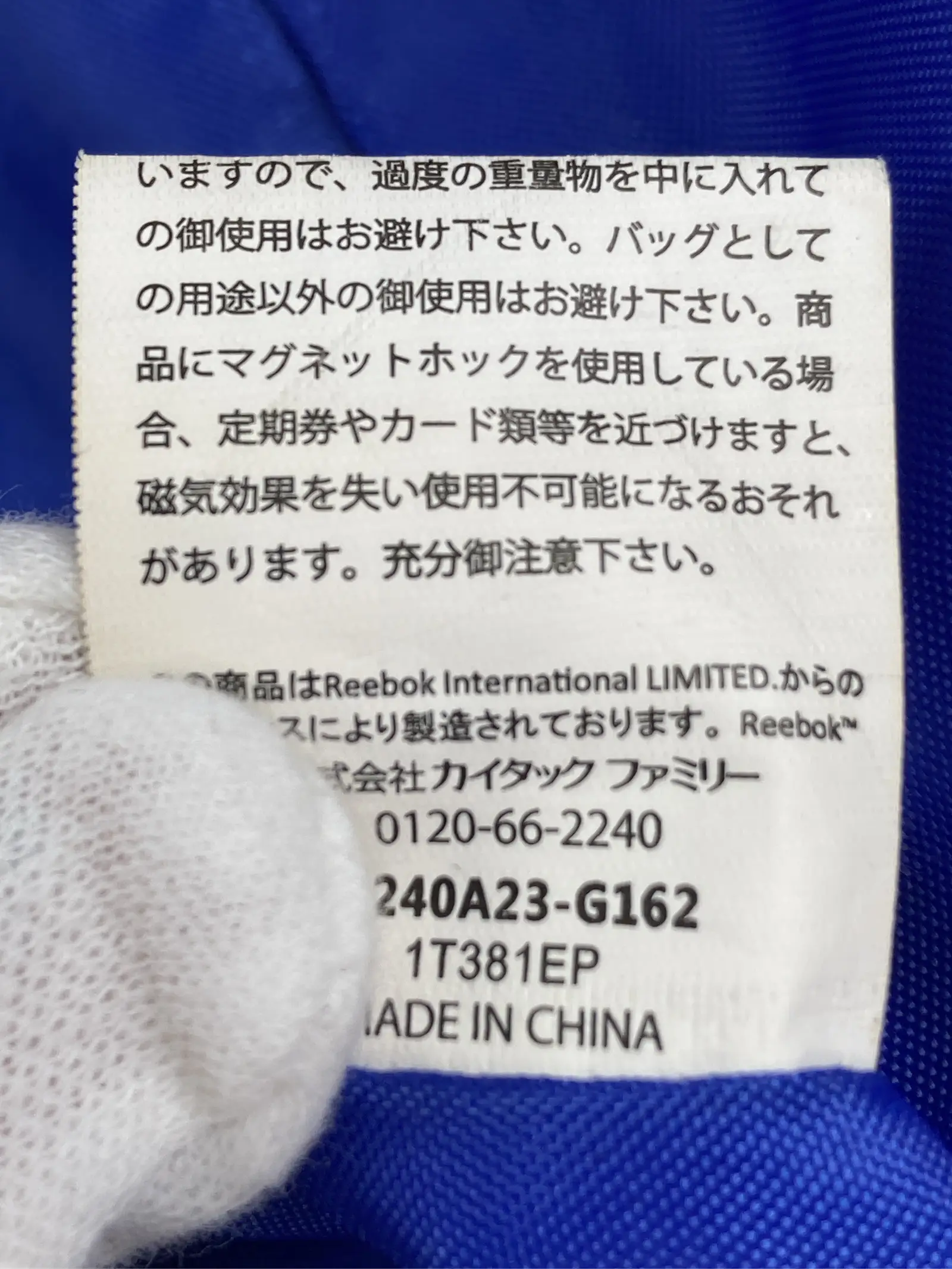 https://r2-worker.digdig.jp/product/21e92c90-9151-4e9f-af46-6498b7895512/c59dfbed-4444-432a-9e1d-489483b2b272