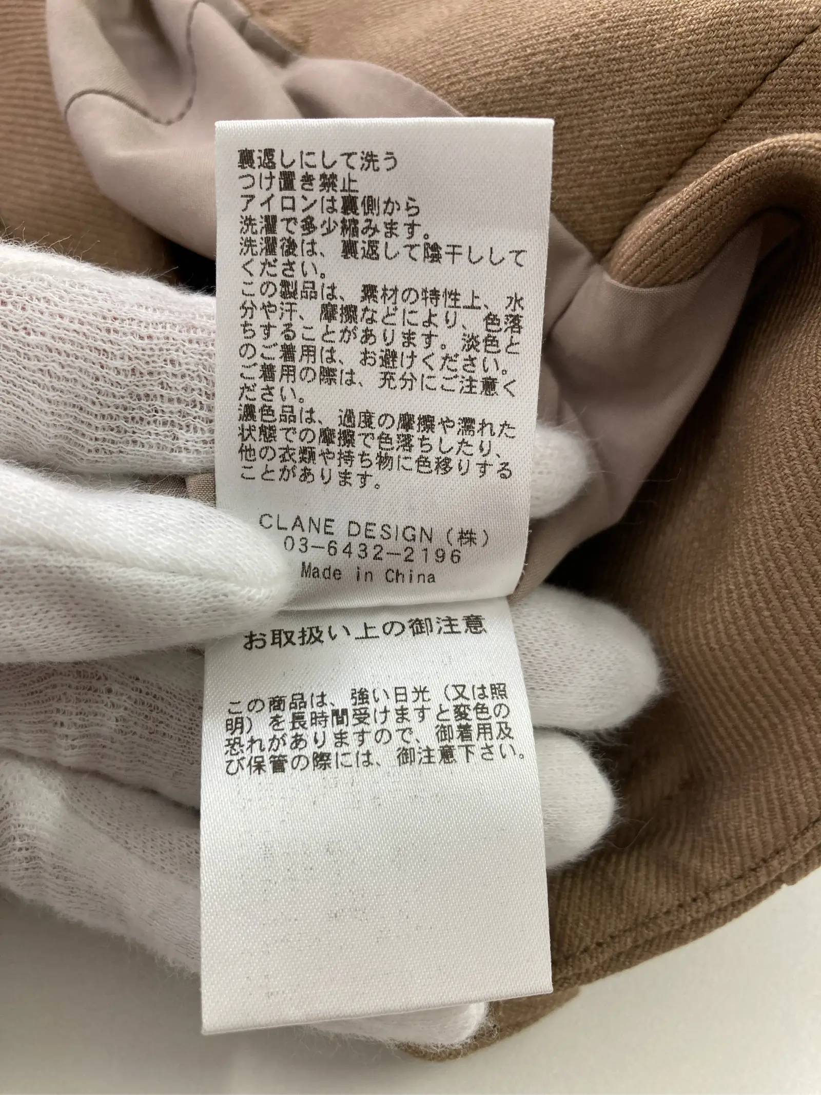 https://r2-worker.digdig.jp/product/21eb0b81-60bc-4e47-8e19-59e2a25fabbc/39c2d5f0-5ec9-4d61-b7f5-ffe071553b75