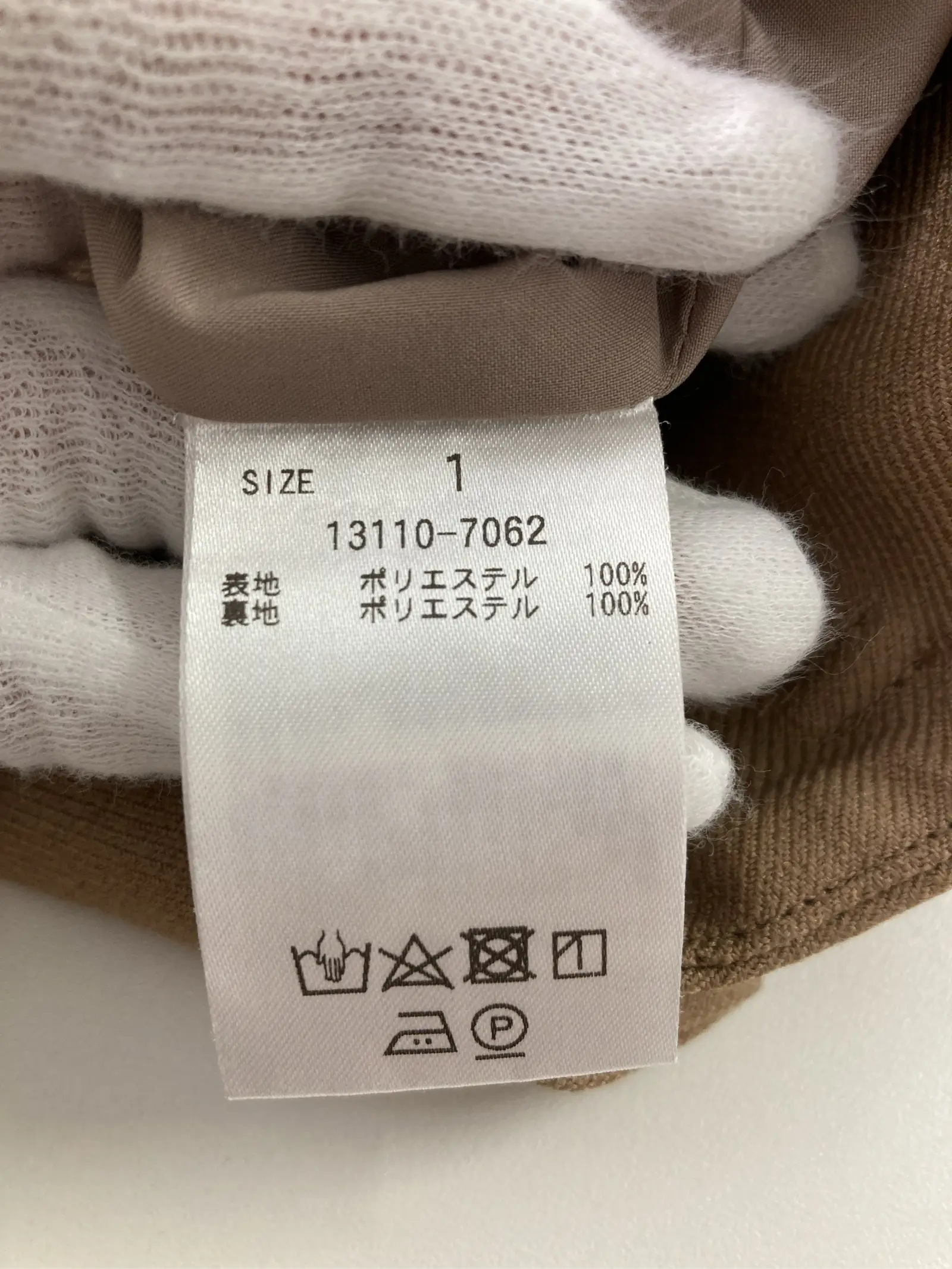 https://r2-worker.digdig.jp/product/21eb0b81-60bc-4e47-8e19-59e2a25fabbc/a07e88c1-5a25-4bad-88f9-d767ed665fd4