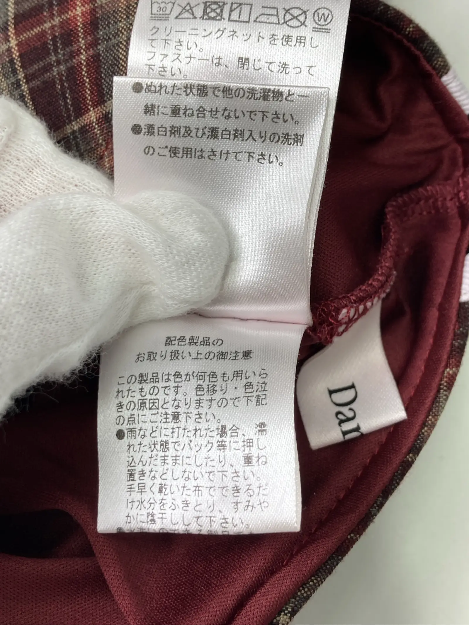 https://r2-worker.digdig.jp/product/21ed4072-b843-42aa-8b84-348695c11268/25311144-1b42-4a5a-8245-2eb267cc0eaf
