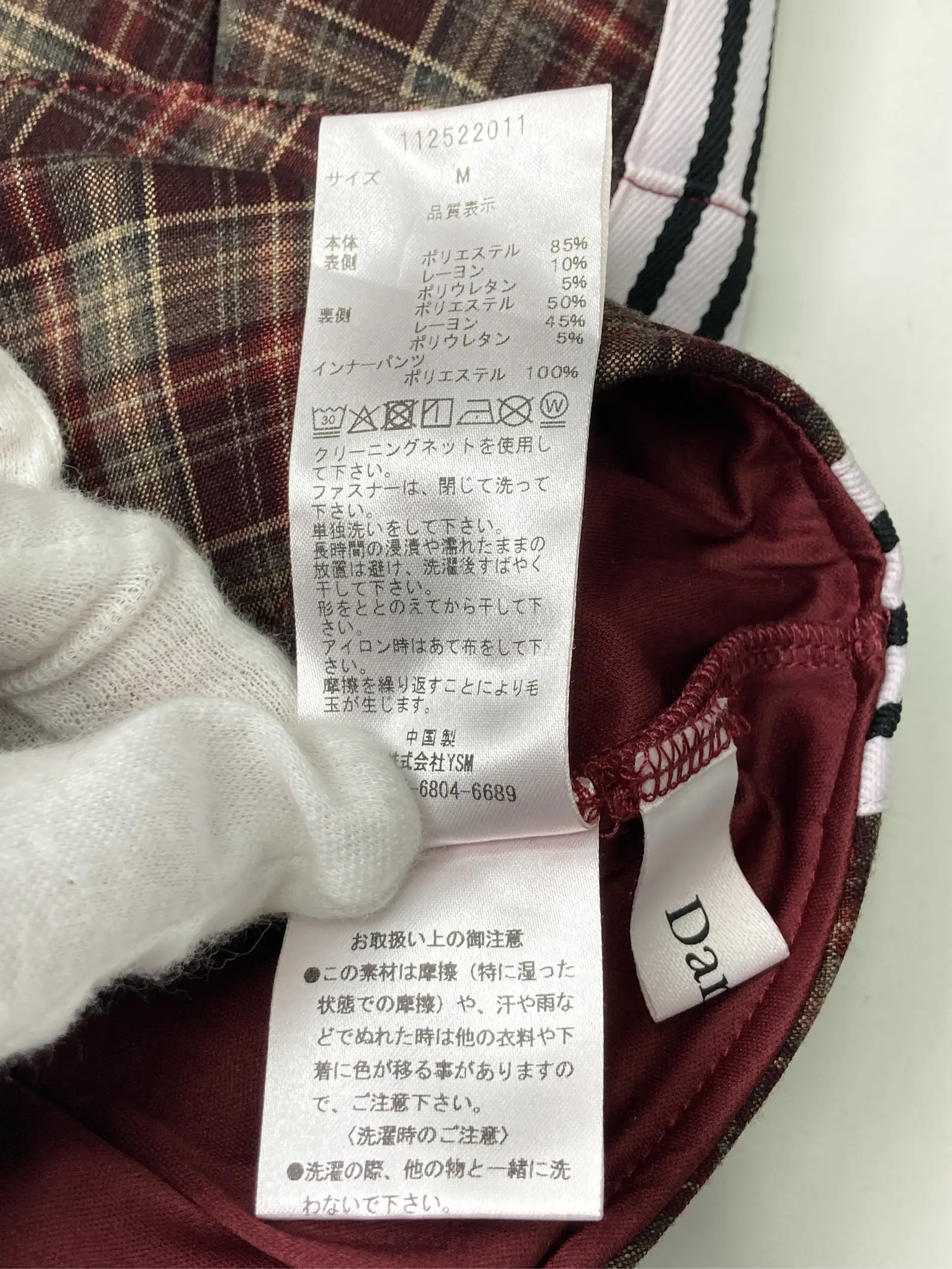 https://r2-worker.digdig.jp/product/21ed4072-b843-42aa-8b84-348695c11268/821408bc-f23f-4c55-8a20-599c7ad40081