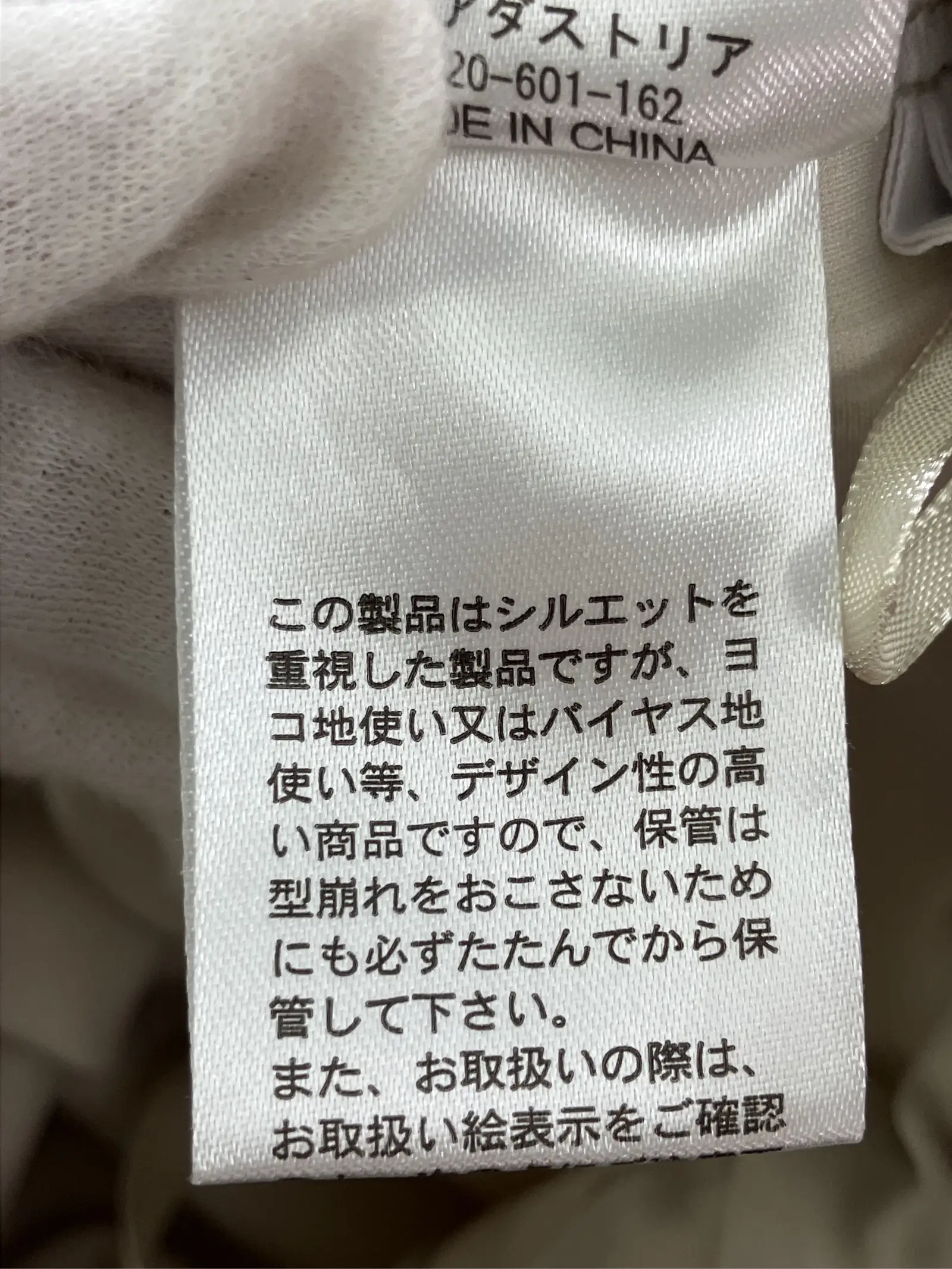 https://r2-worker.digdig.jp/product/21f20894-22d5-43fa-9fe1-02e4a5af79c6/0e4d98e9-ca4b-4a76-b084-618dd842205a