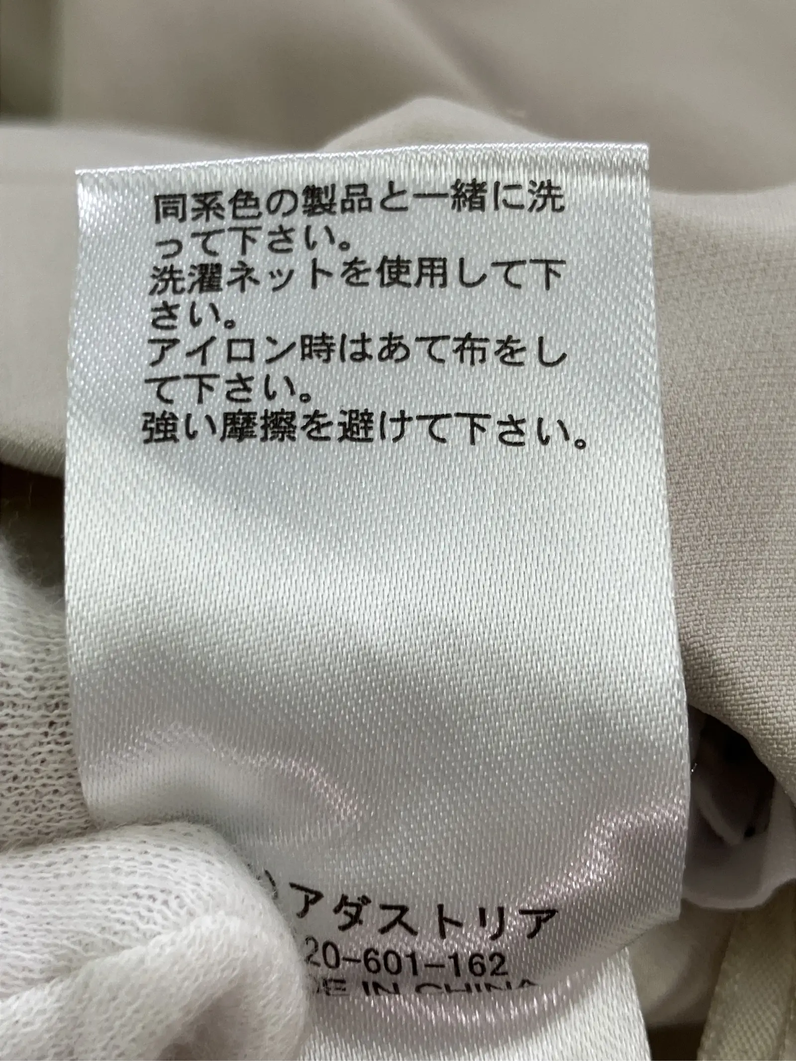 https://r2-worker.digdig.jp/product/21f20894-22d5-43fa-9fe1-02e4a5af79c6/dcf052f2-e0c2-4f61-8fdf-55fbbf073394