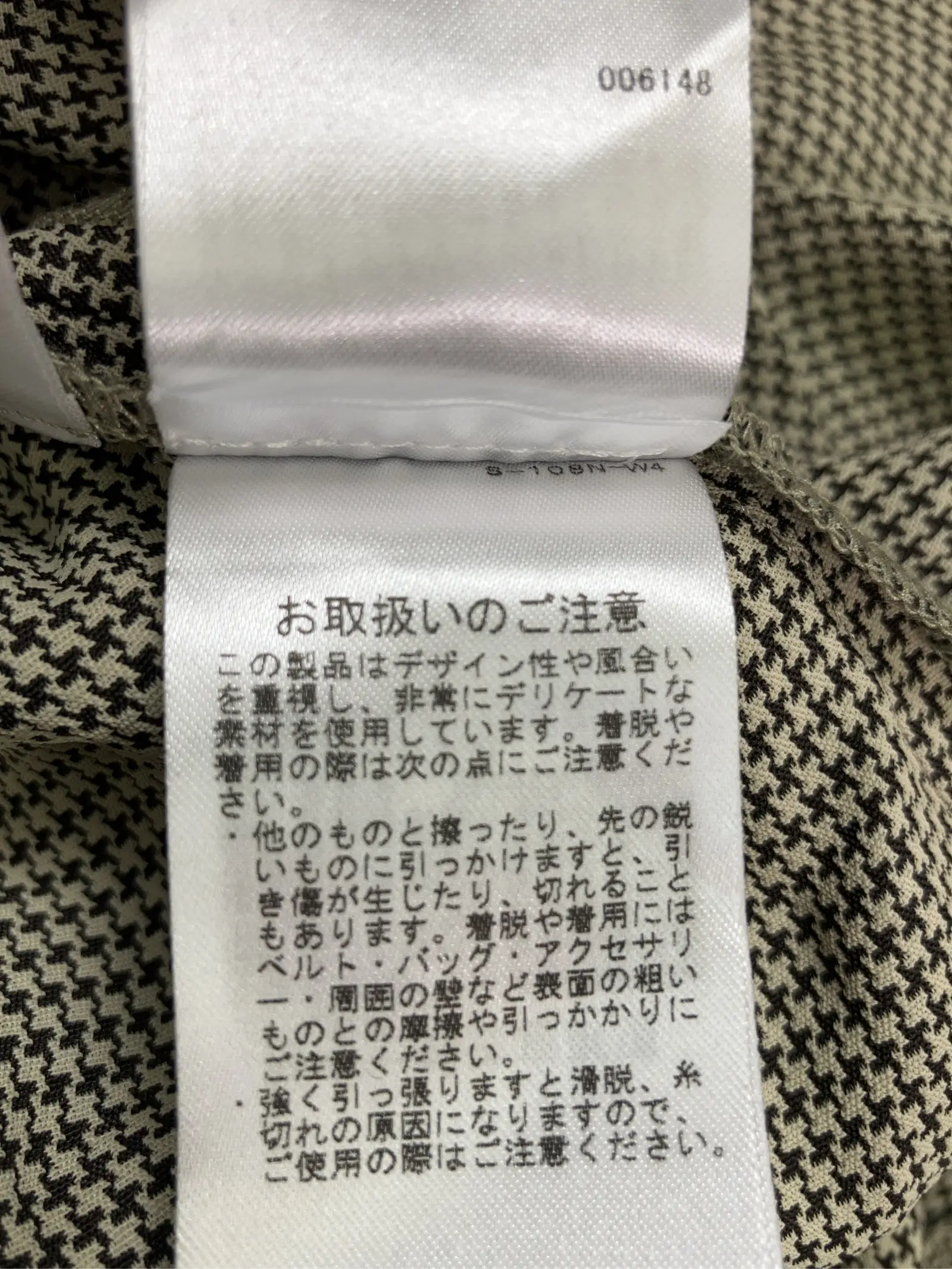 https://r2-worker.digdig.jp/product/21f26e35-d5c9-4da4-ad88-8d5ae09d8f90/bd5735a0-1546-4c02-8d30-9a2d3d344be6