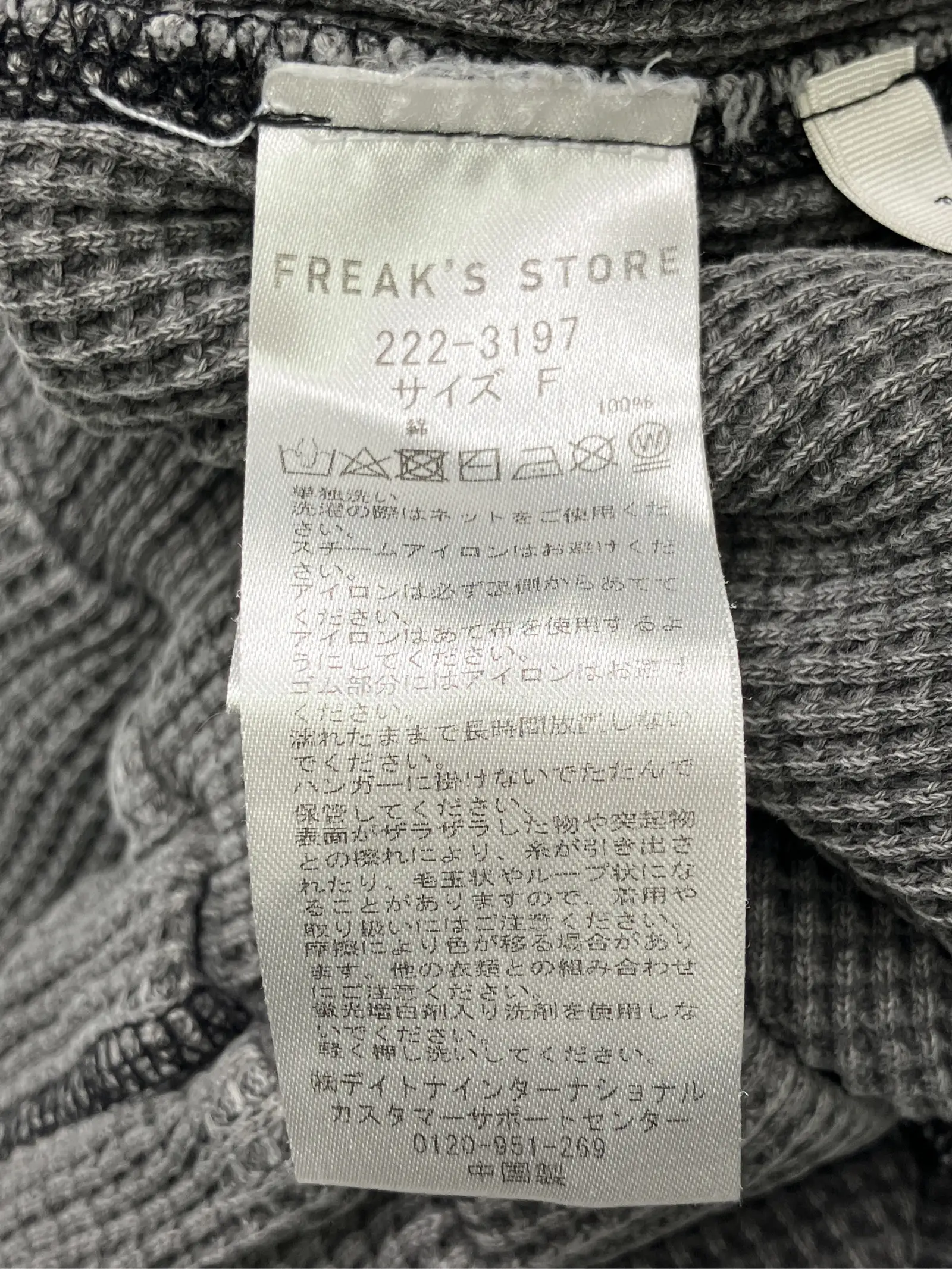 https://r2-worker.digdig.jp/product/21f43576-bcc7-4da8-bc62-666936b4344d/c40b6c28-c5f2-4756-8117-3b6989e05690