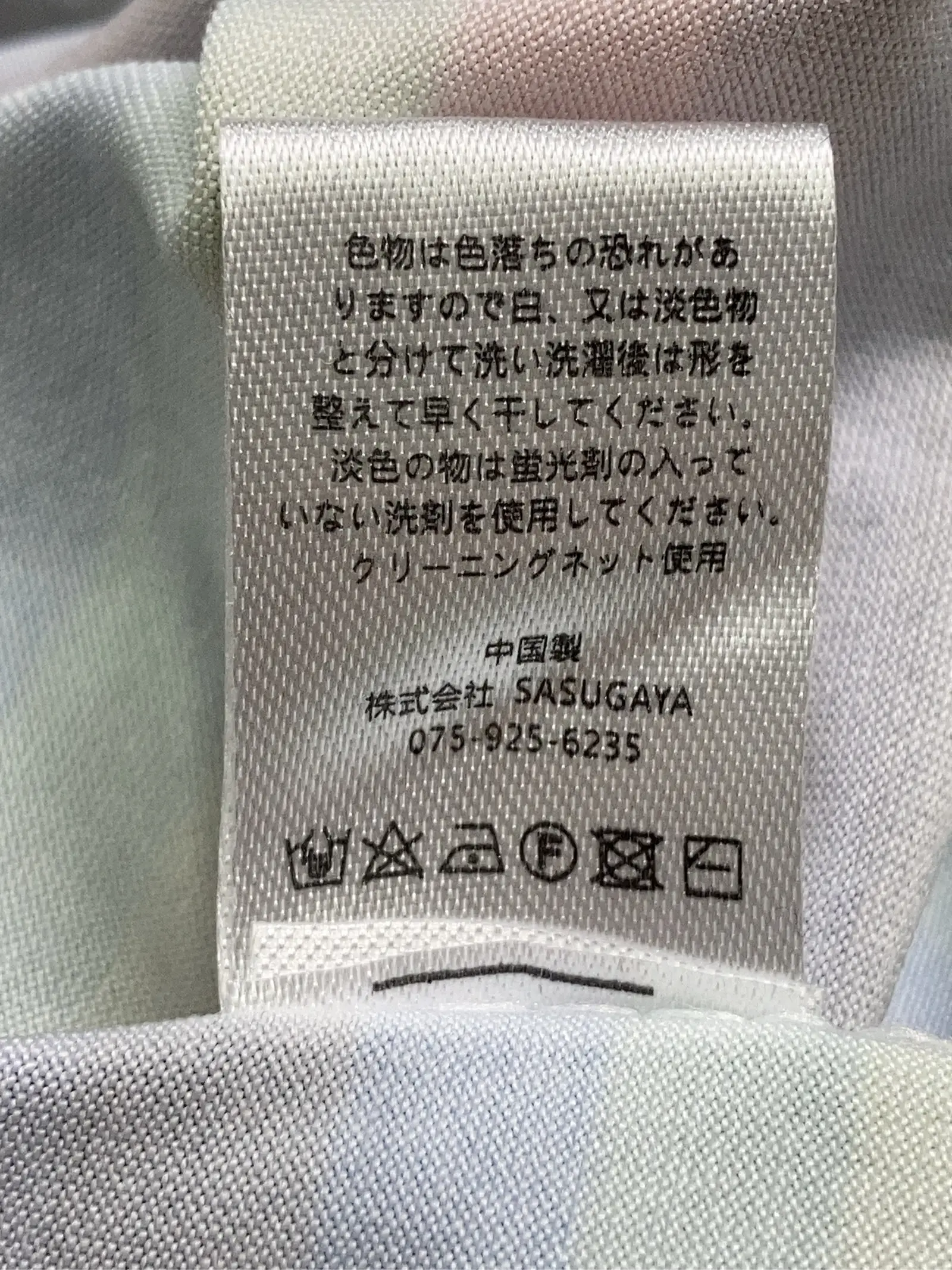 https://r2-worker.digdig.jp/product/21f48679-8e33-4426-85a1-8972b0f9ffa2/2db86bfa-b9b9-45ac-a0dd-6b89cb7d4b7b