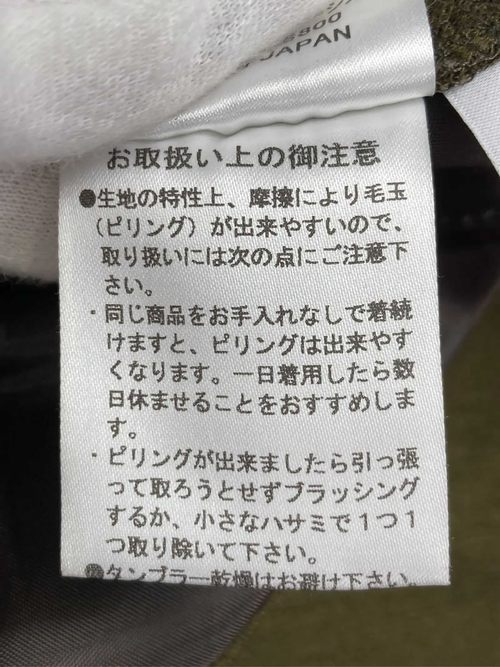 https://r2-worker.digdig.jp/product/21f71199-4241-4b89-a0ed-92b27195b9e7/5d667782-26cc-4e2e-930d-0633e7f0dc9b