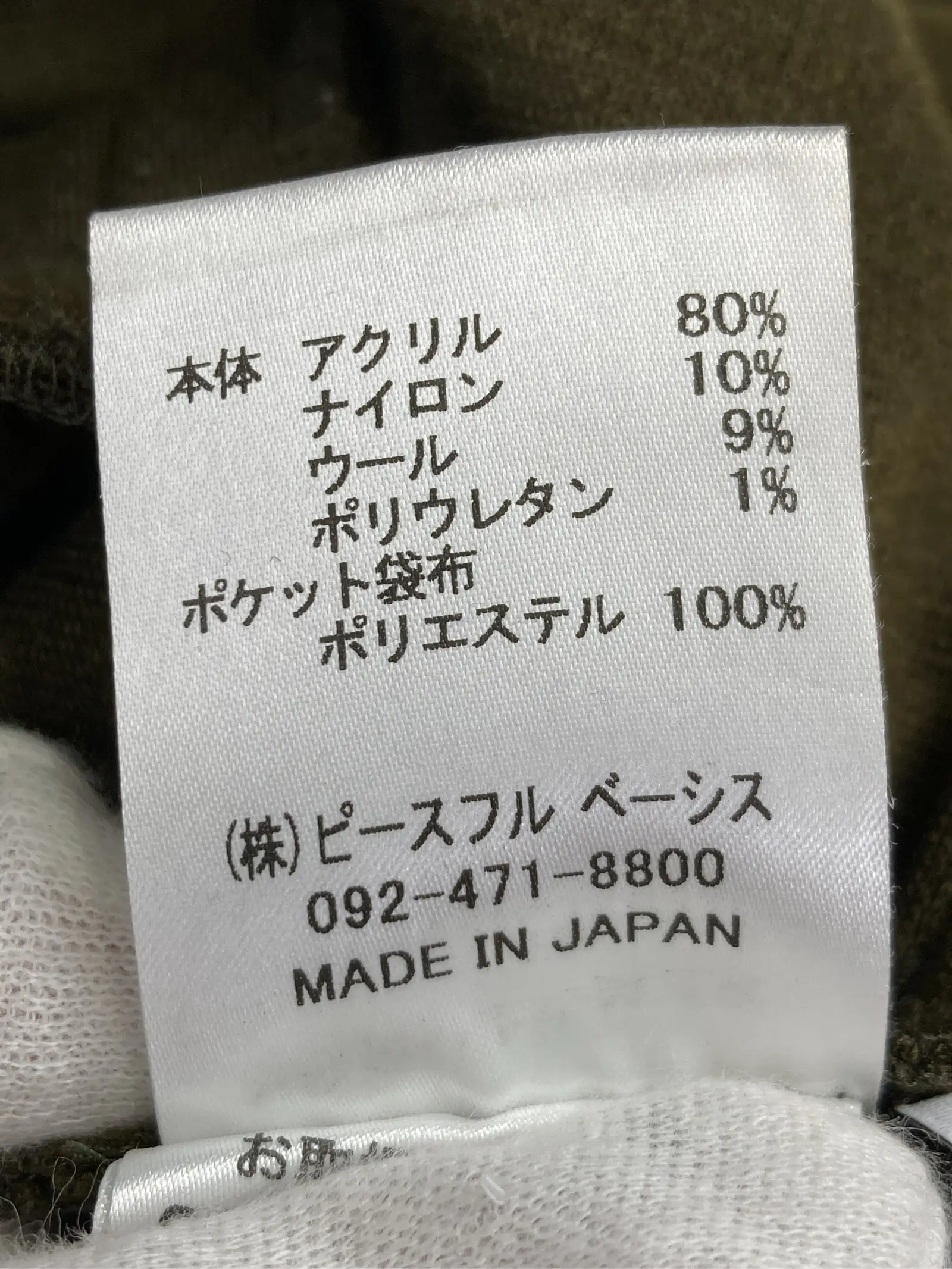 https://r2-worker.digdig.jp/product/21f71199-4241-4b89-a0ed-92b27195b9e7/90047634-6204-4d82-bacc-7832212749f5
