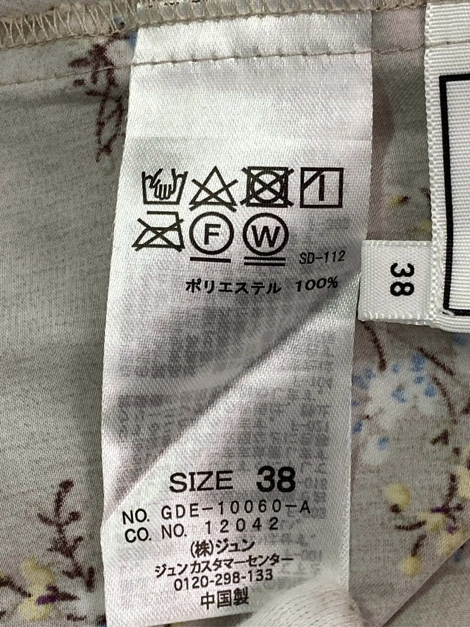 https://r2-worker.digdig.jp/product/21f7e746-172a-4672-a13c-869633293f0d/85c8020a-2897-4e2f-bba1-fa3f5494fb84