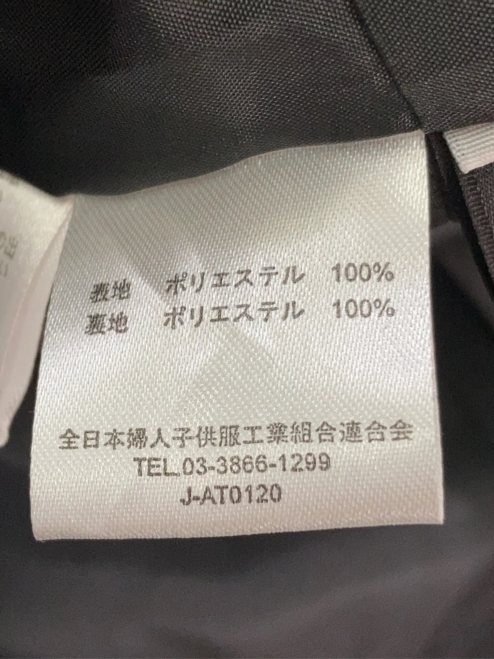 https://r2-worker.digdig.jp/product/21fb0641-614f-4bae-9b28-2781608dcaf2/b422cb33-c987-43a5-b72a-d19f3ec0f80e