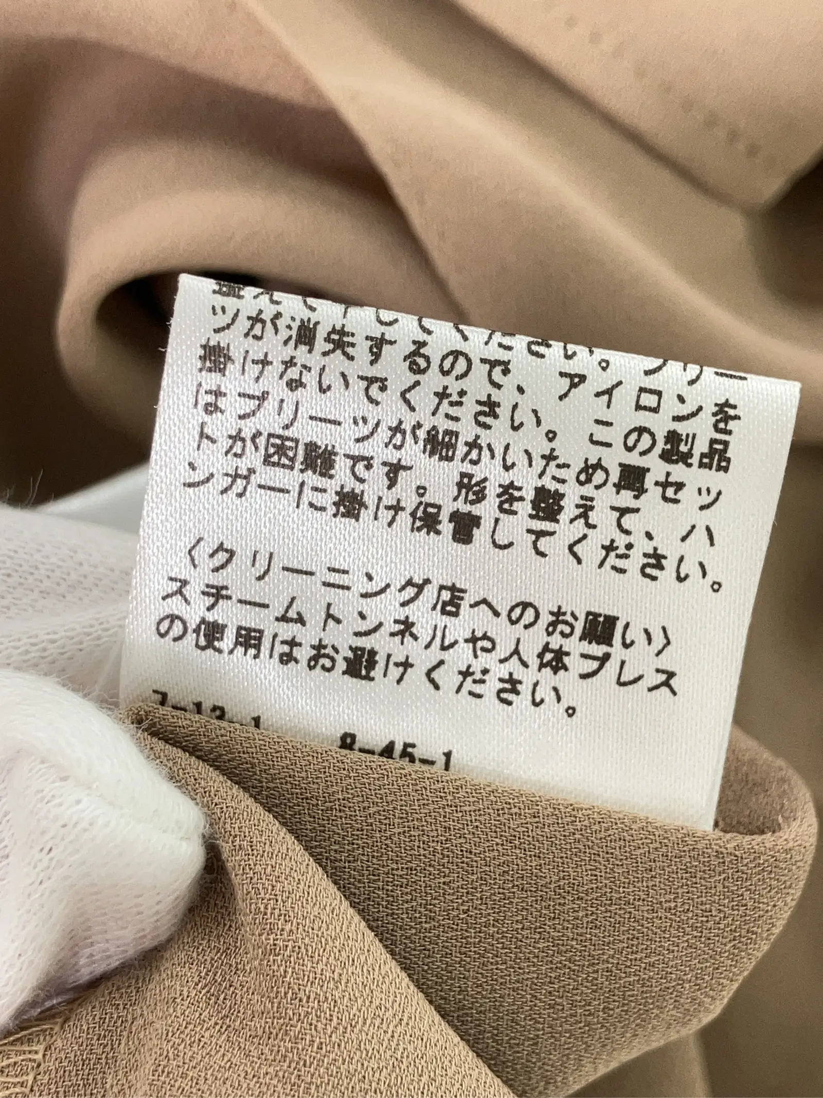 https://r2-worker.digdig.jp/product/21feccca-ed8c-4497-b8d2-bd7e56068c0f/2a9b4d30-7c36-4e8f-aba0-257fe33077e6