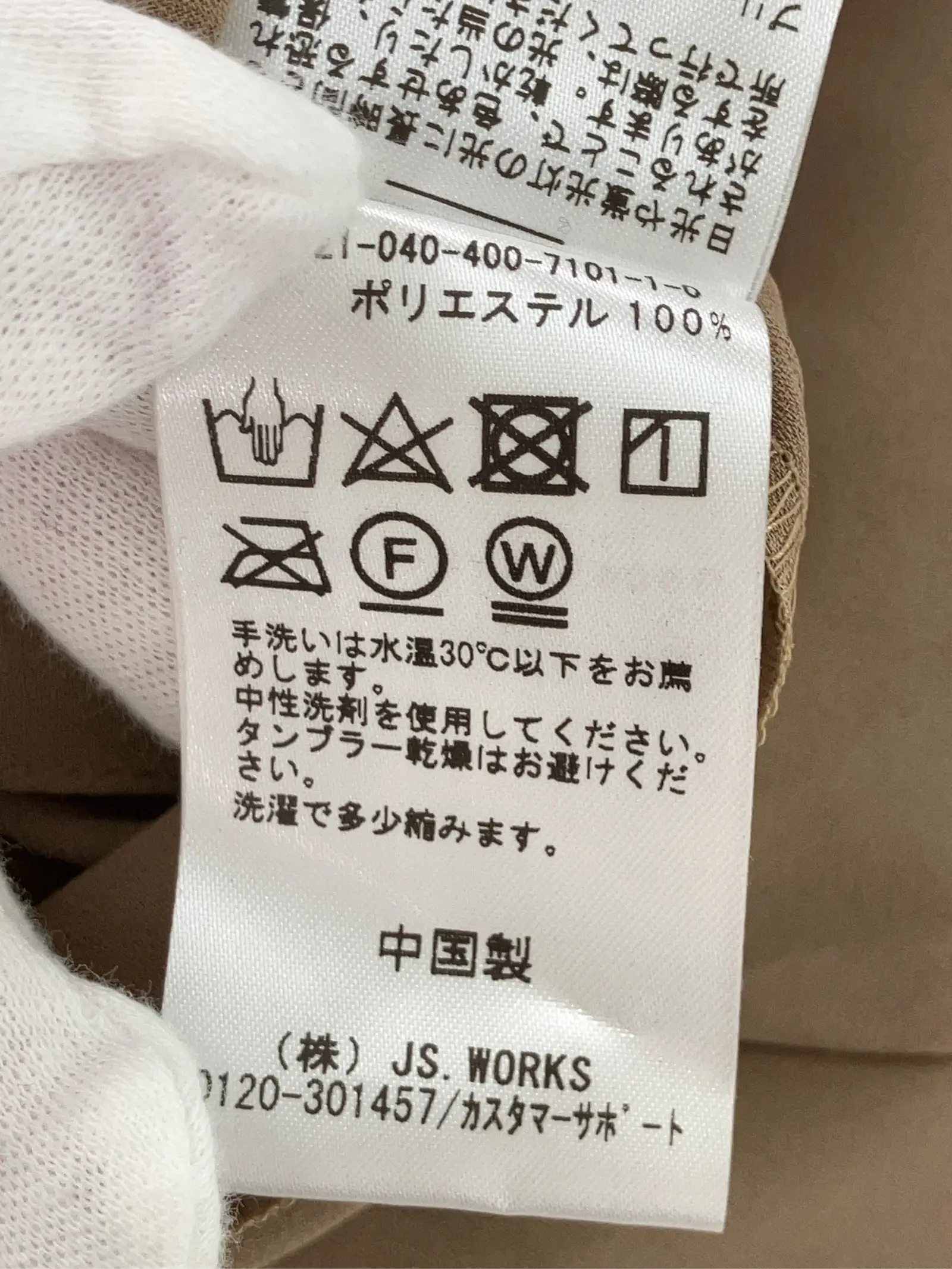 https://r2-worker.digdig.jp/product/21feccca-ed8c-4497-b8d2-bd7e56068c0f/3ede1a43-6062-44e8-8446-c8157579afa3