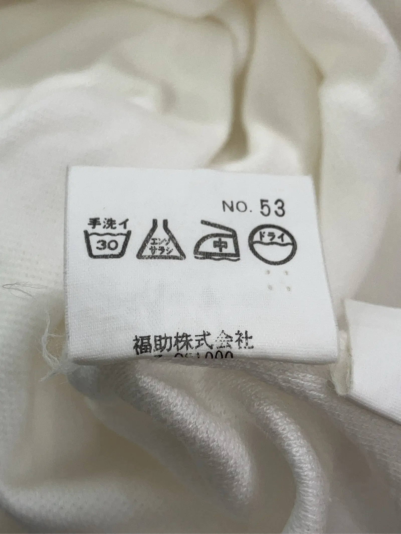 https://r2-worker.digdig.jp/product/2201fce0-6d27-43da-8560-85a66532ea03/7793a49e-49ea-468c-8b90-a64daa371fad