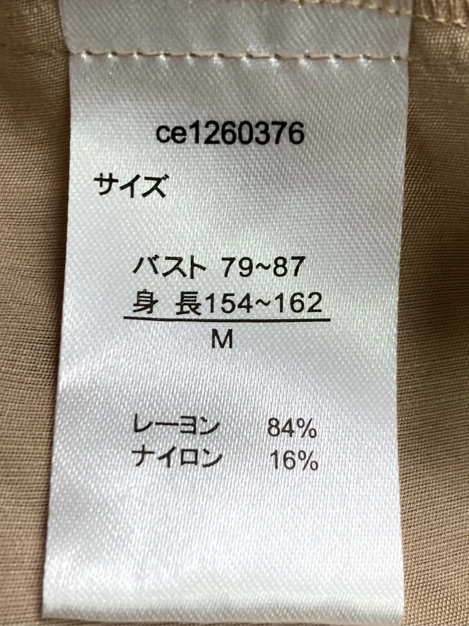 https://r2-worker.digdig.jp/product/2205f539-4e21-44f5-8c61-29392d0a4b0c/3a07beff-2ebe-40f5-9ccf-5122b9c1fc1e